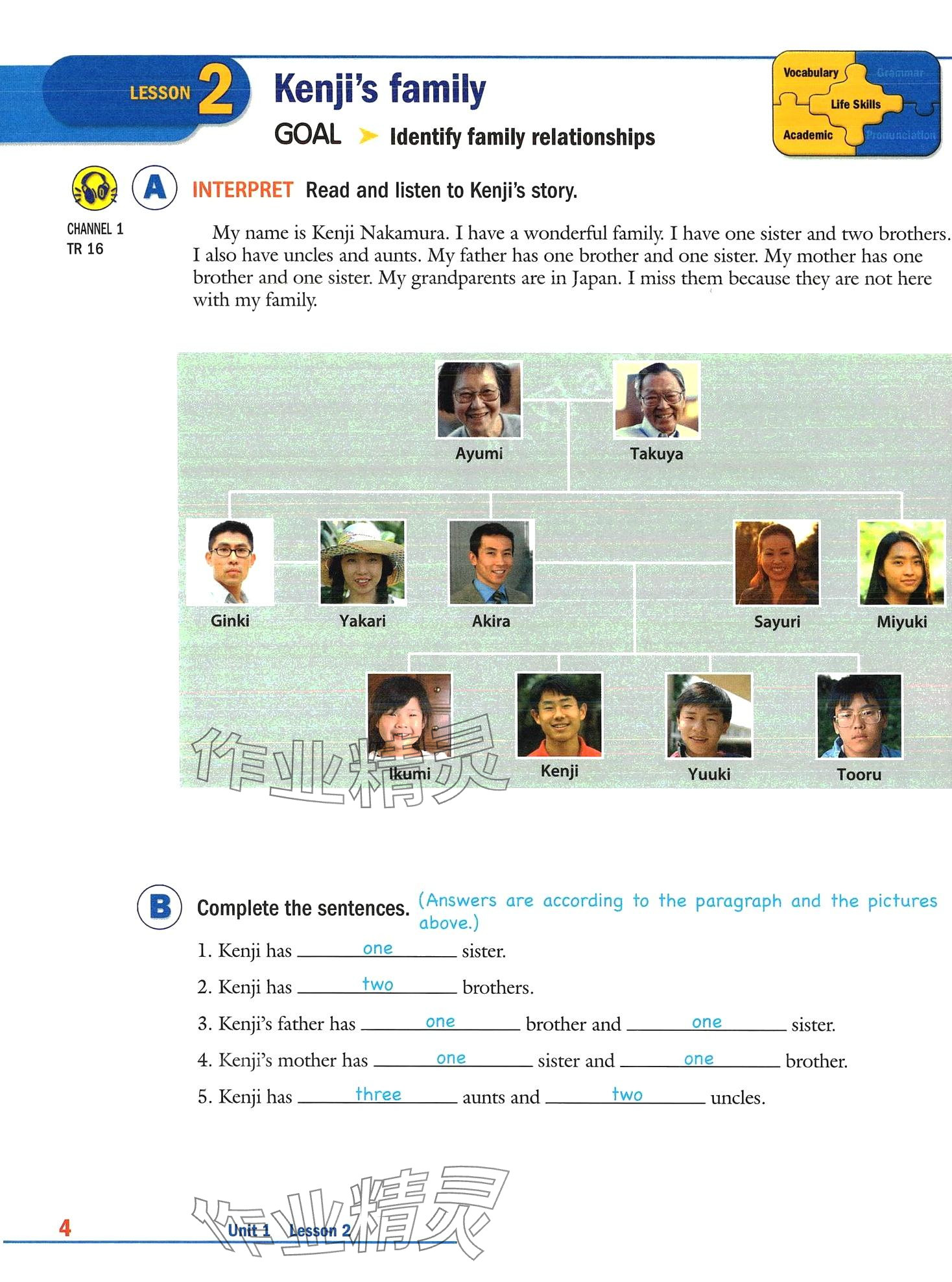 2024年新模式英語&nbsp;第27頁