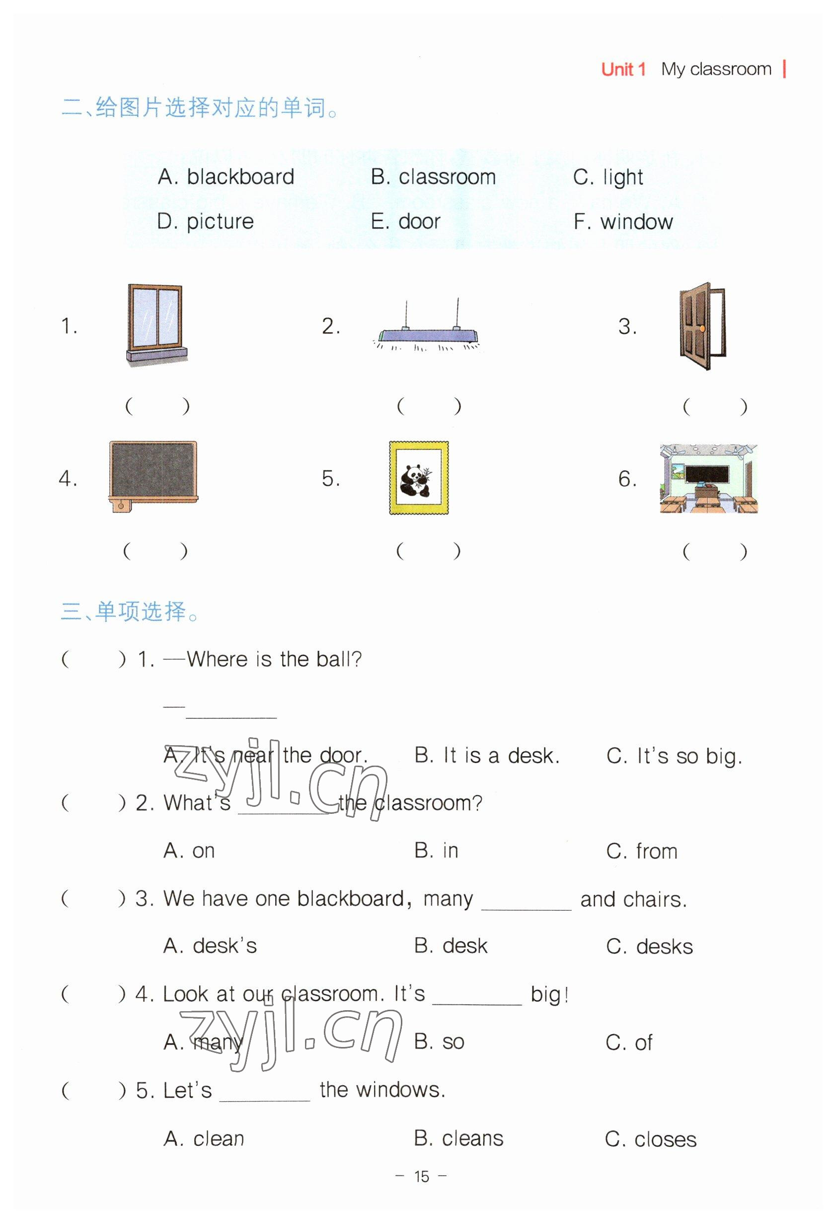 2023年教材課本四年級英語上冊人教版 參考答案第15頁