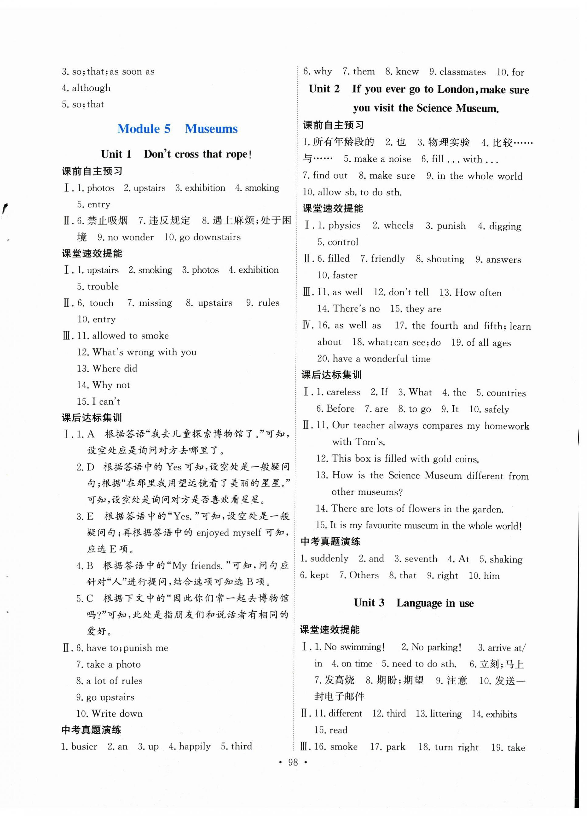 2025年同步练习延边教育出版社九年级英语全一册外研版&nbsp;第6页