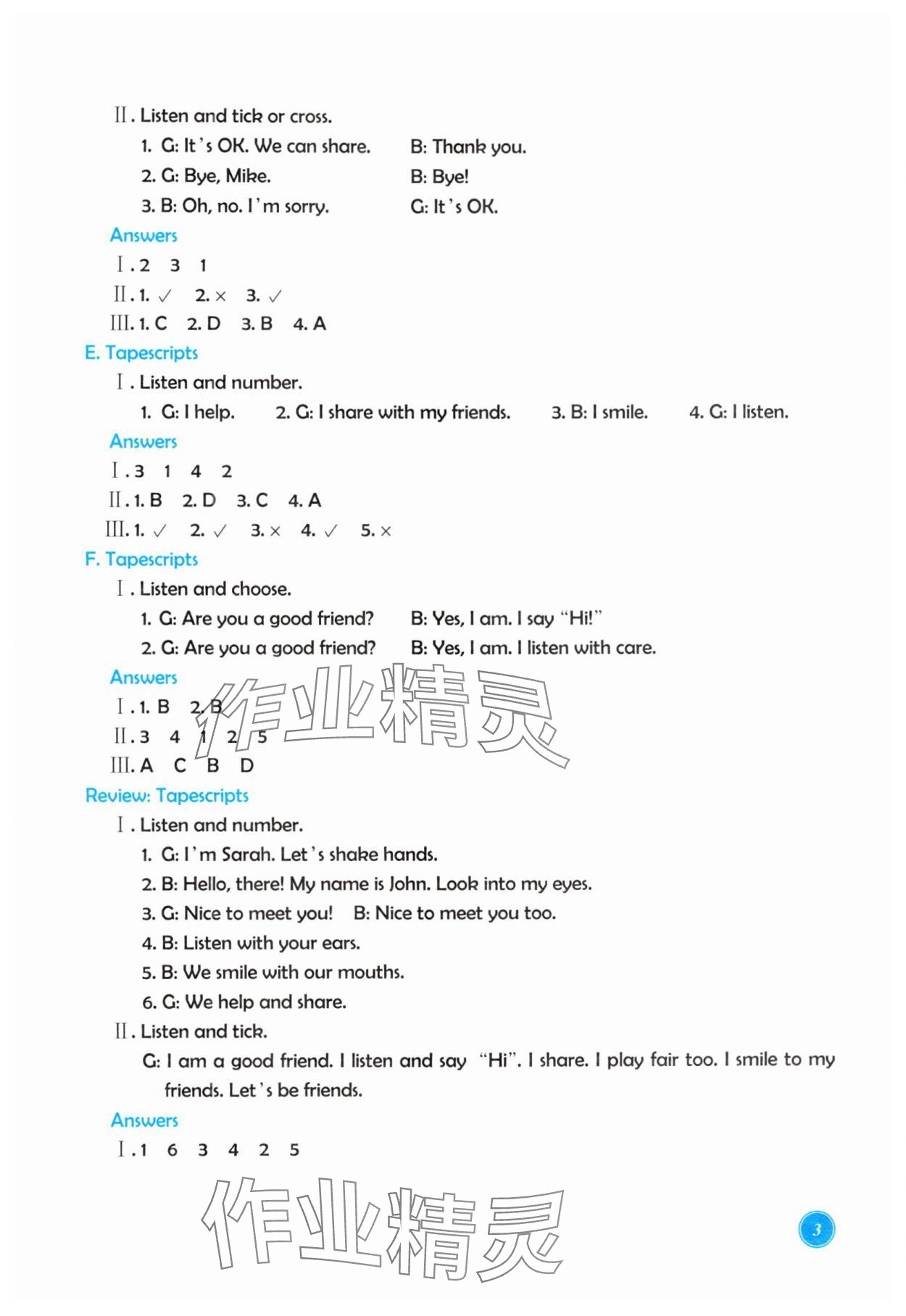 2025年學(xué)能評(píng)價(jià)三年級(jí)英語上冊(cè)人教版&nbsp;第3頁