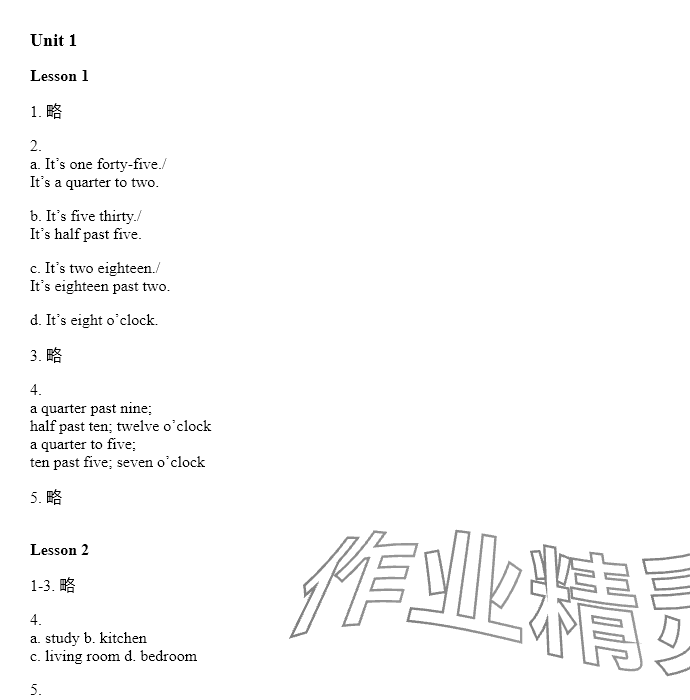 2024年同步練習(xí)冊六年級英語上冊冀教版河北教育出版社 參考答案第1頁