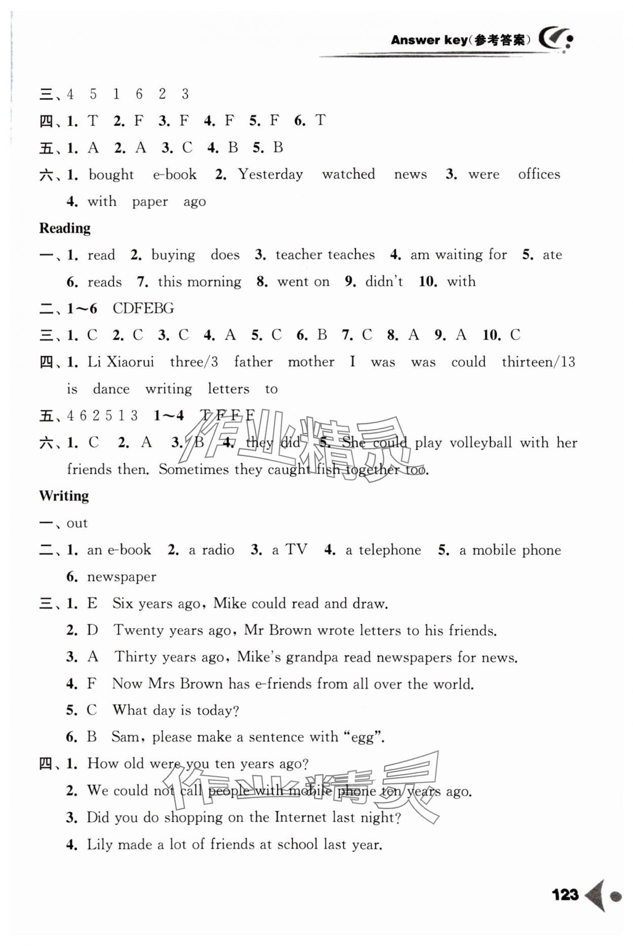 2024年任务型听读训练六年级英语上册译林版&nbsp;参考答案第5页
