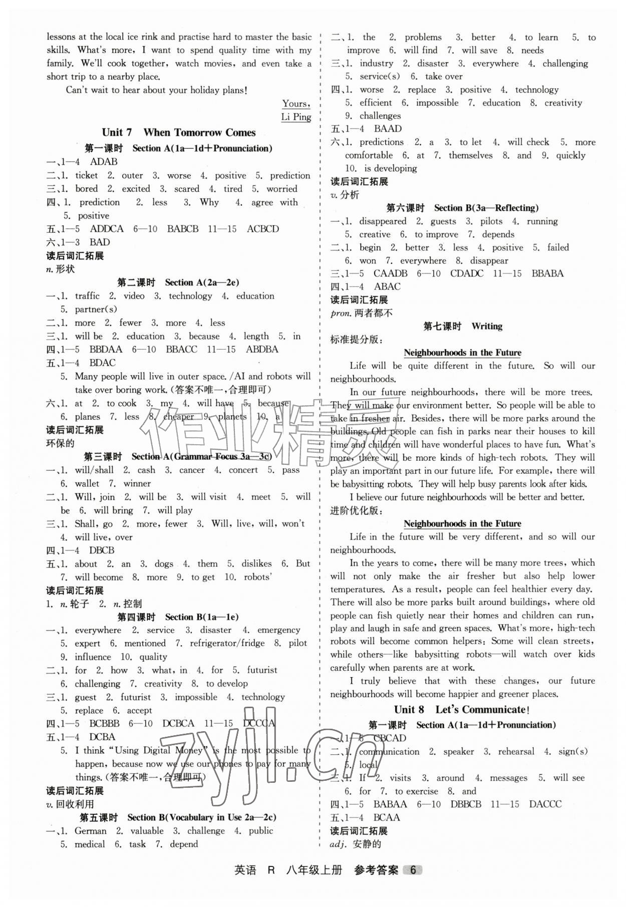 2026年精彩三年就练这一本八年级英语上册人教版&nbsp;第6页