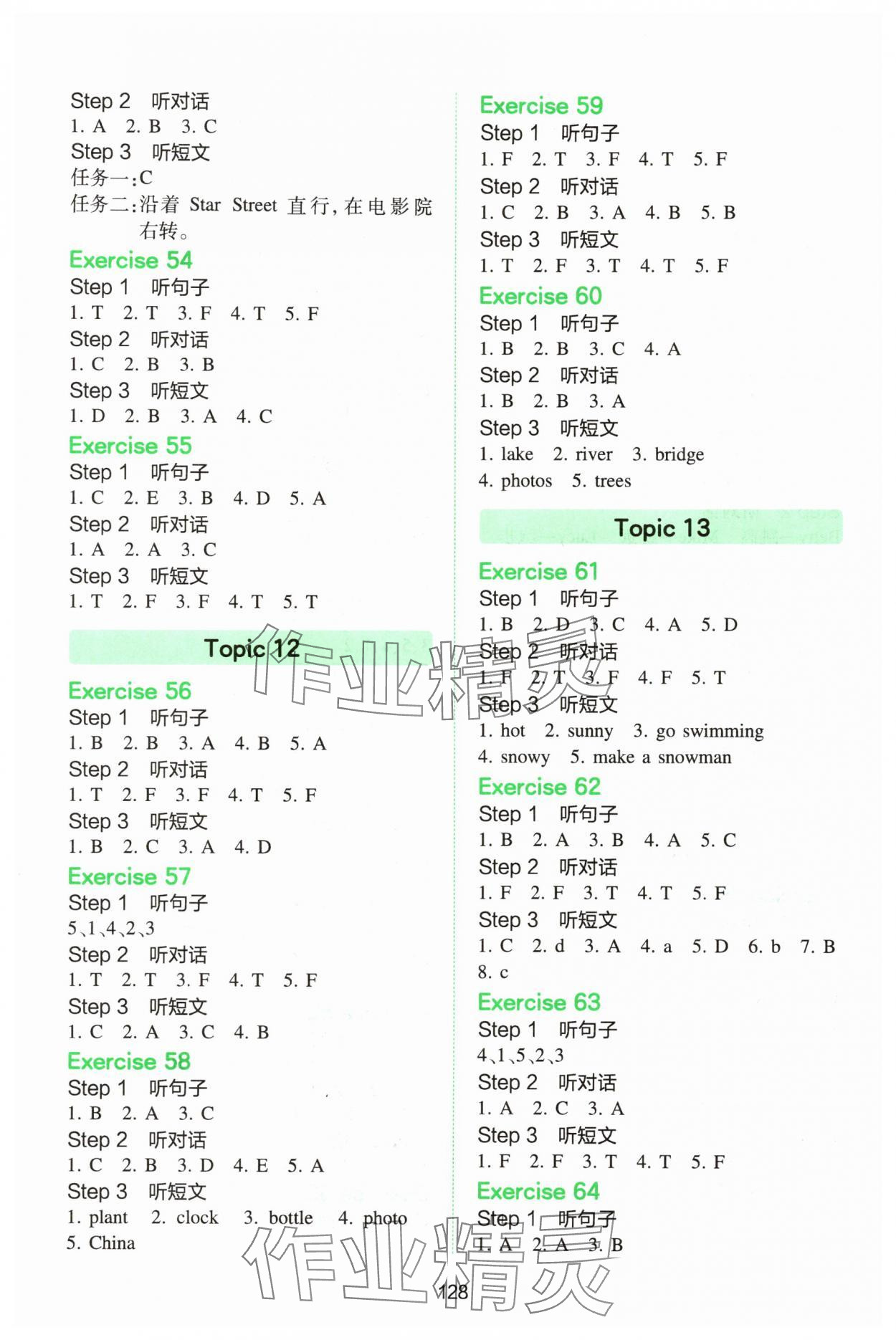 2025年一本小学英语听力训练100篇五年级&nbsp;第6页