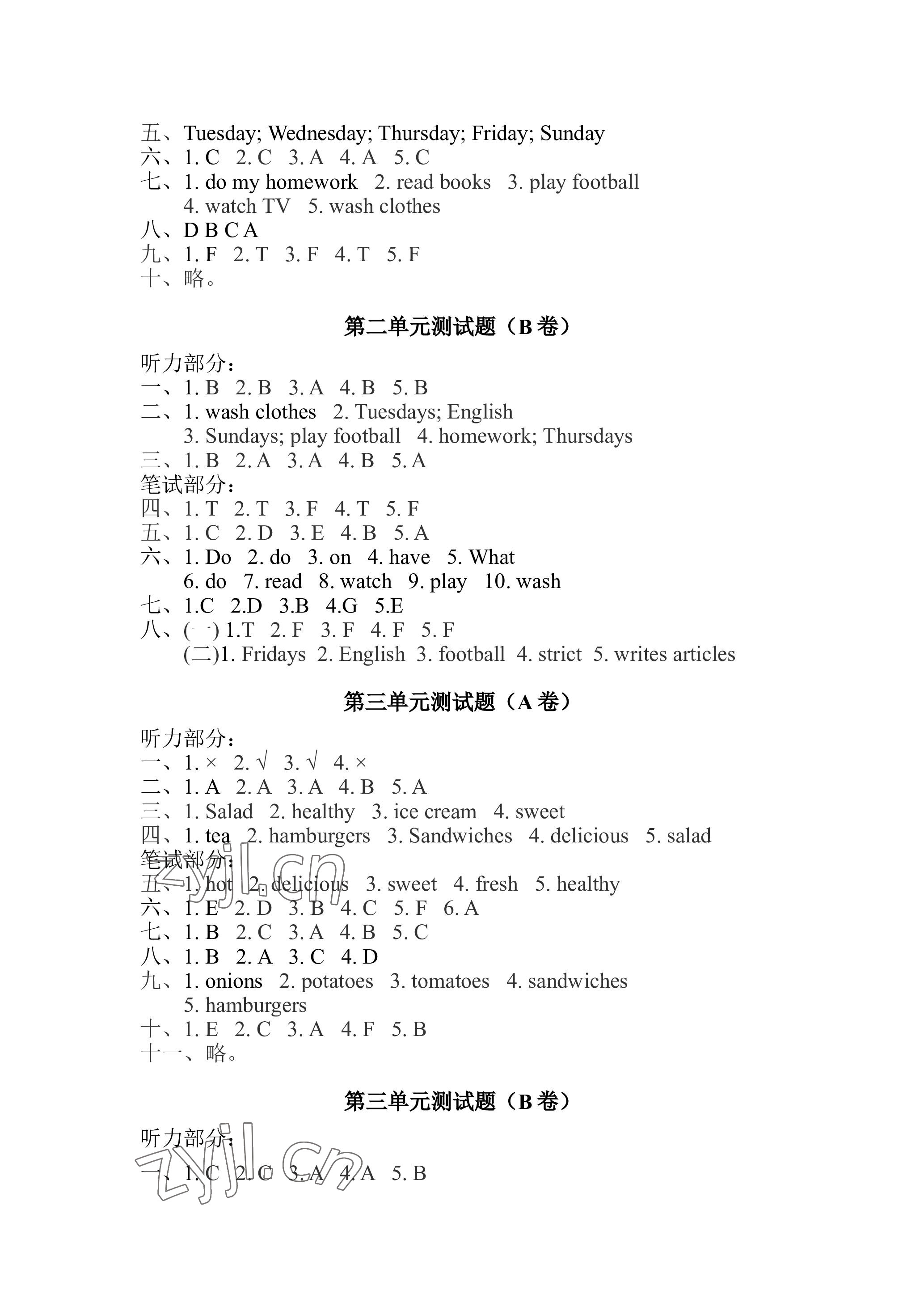 2023年單元自測試卷青島出版社五年級英語上冊人教版 參考答案第2頁