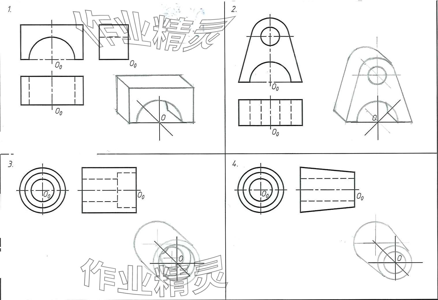 2024年机械制图习题集&nbsp;第37页