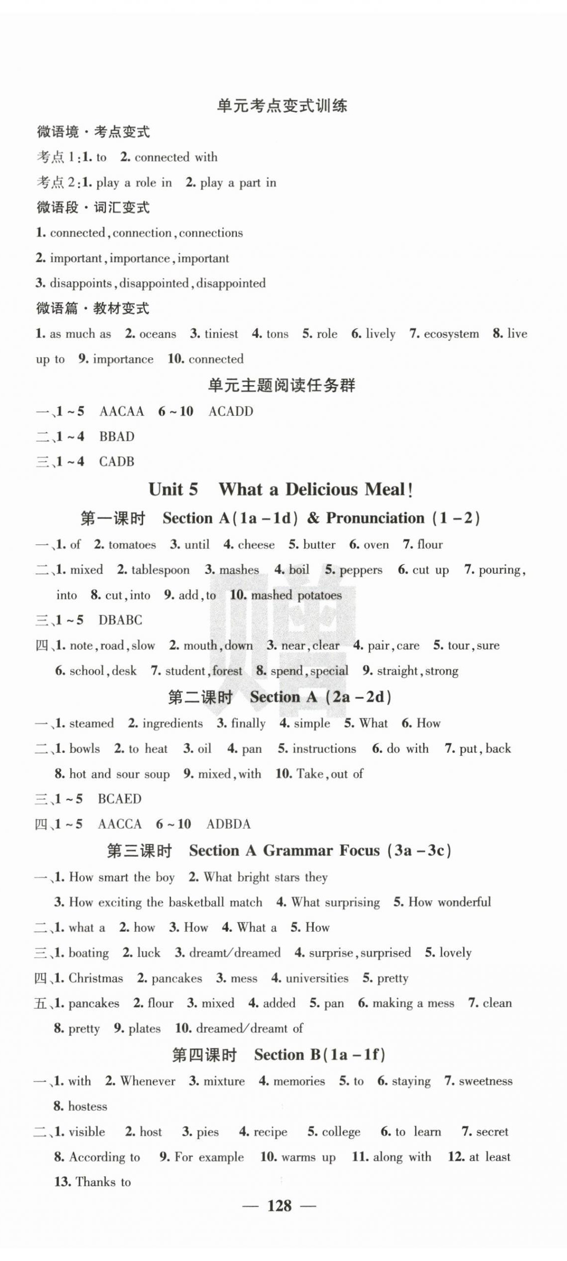 2025年課堂點(diǎn)睛八年級(jí)英語(yǔ)上冊(cè)人教版寧夏專版 第8頁(yè)