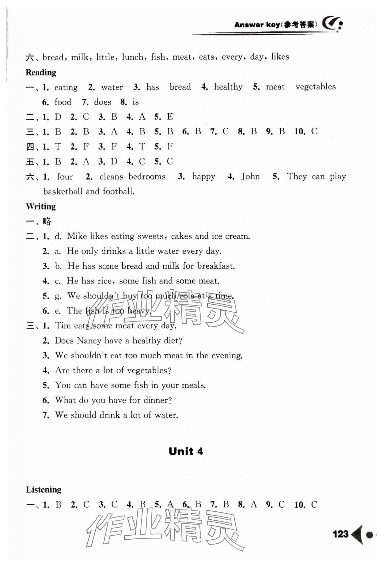 2024年任务型听读训练六年级英语下册译林版&nbsp;参考答案第4页