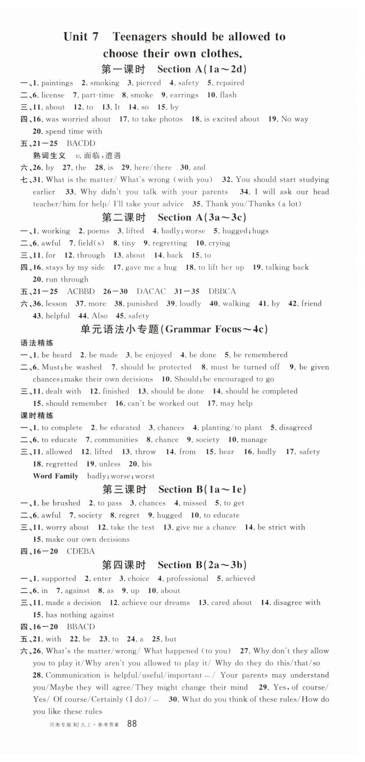 2025年名校课堂九年级英语上册人教版河南专版 第12页