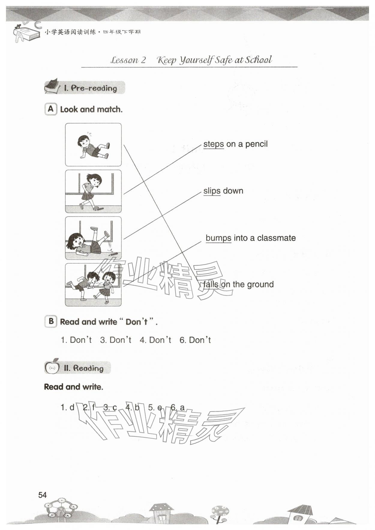 2026年长江作业本阅读训练四年级英语下册&nbsp;第2页
