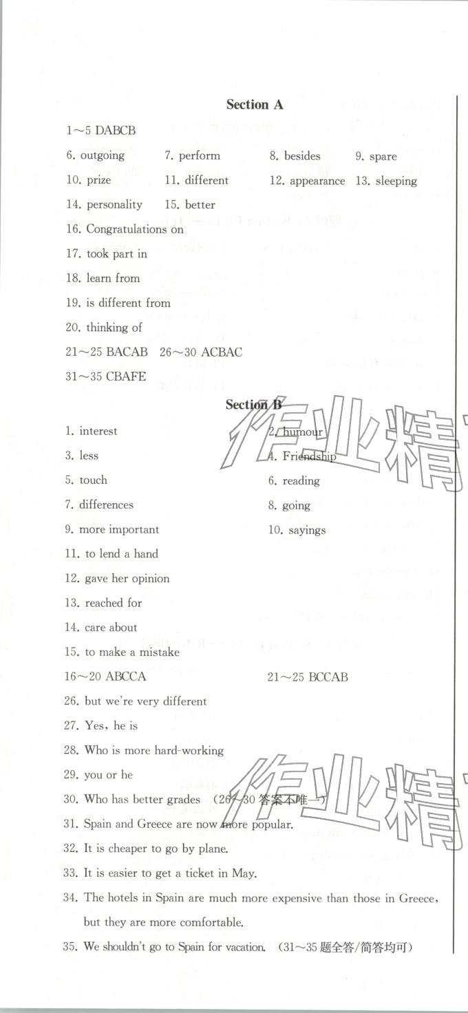 2026年初中學業質量檢測八年級英語上冊人教版&nbsp;第10頁