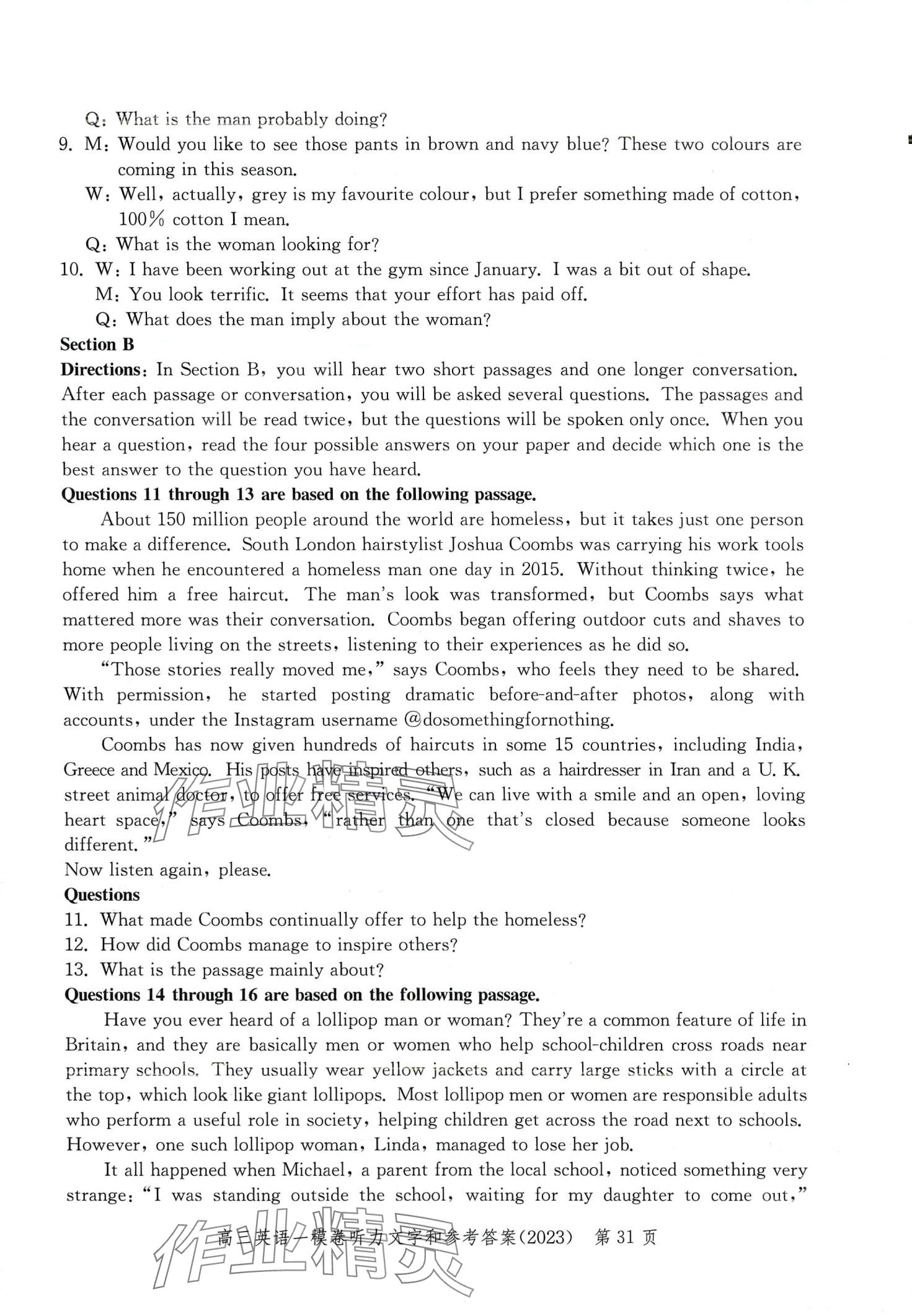 2024年文化課強(qiáng)化訓(xùn)練高三英語(yǔ)通用版上海專(zhuān)版 第31頁(yè)
