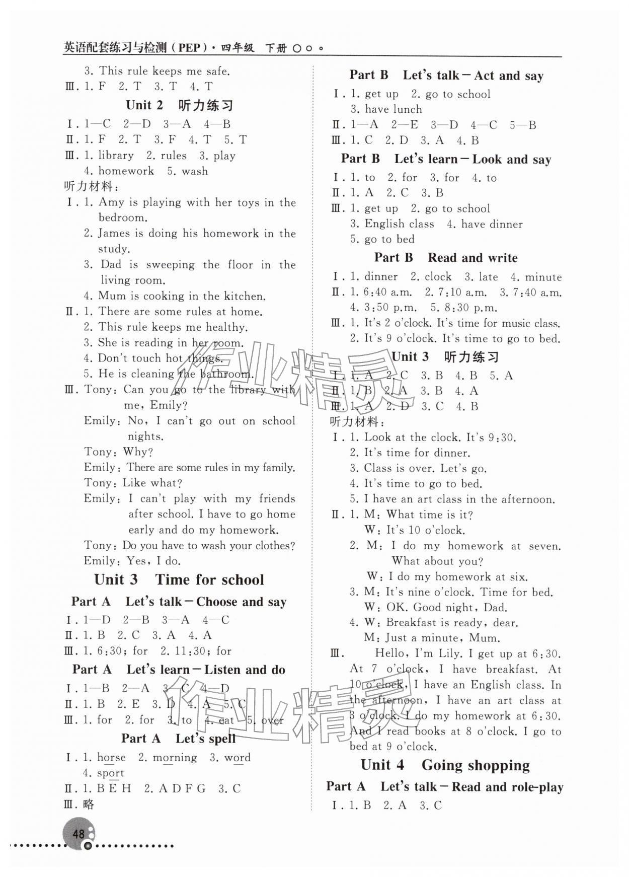2026年配套练习与检测四年级英语下册人教版&nbsp;第2页