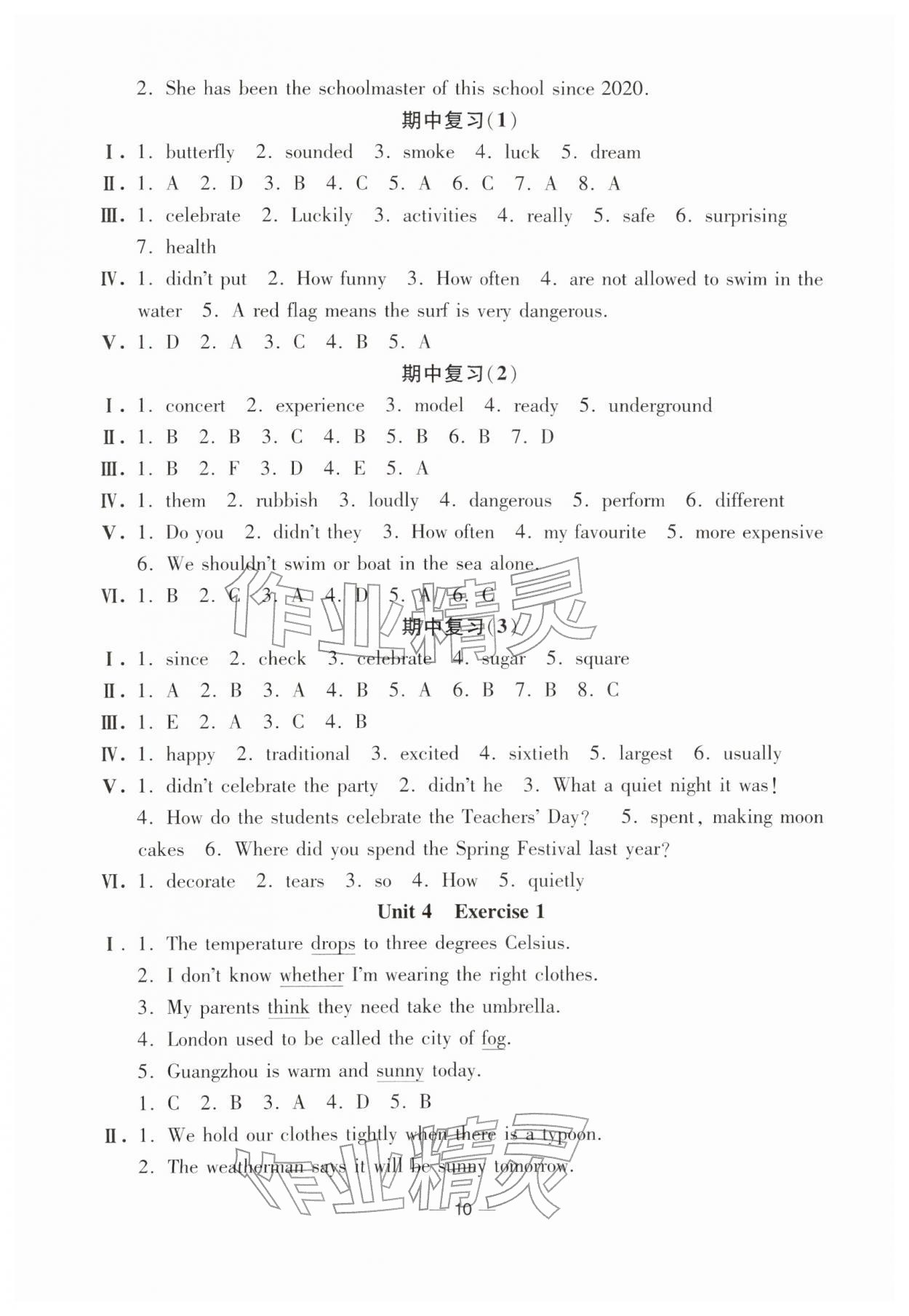 2026年中学生世界六年级英语下册沪教版五四制&nbsp;第10页