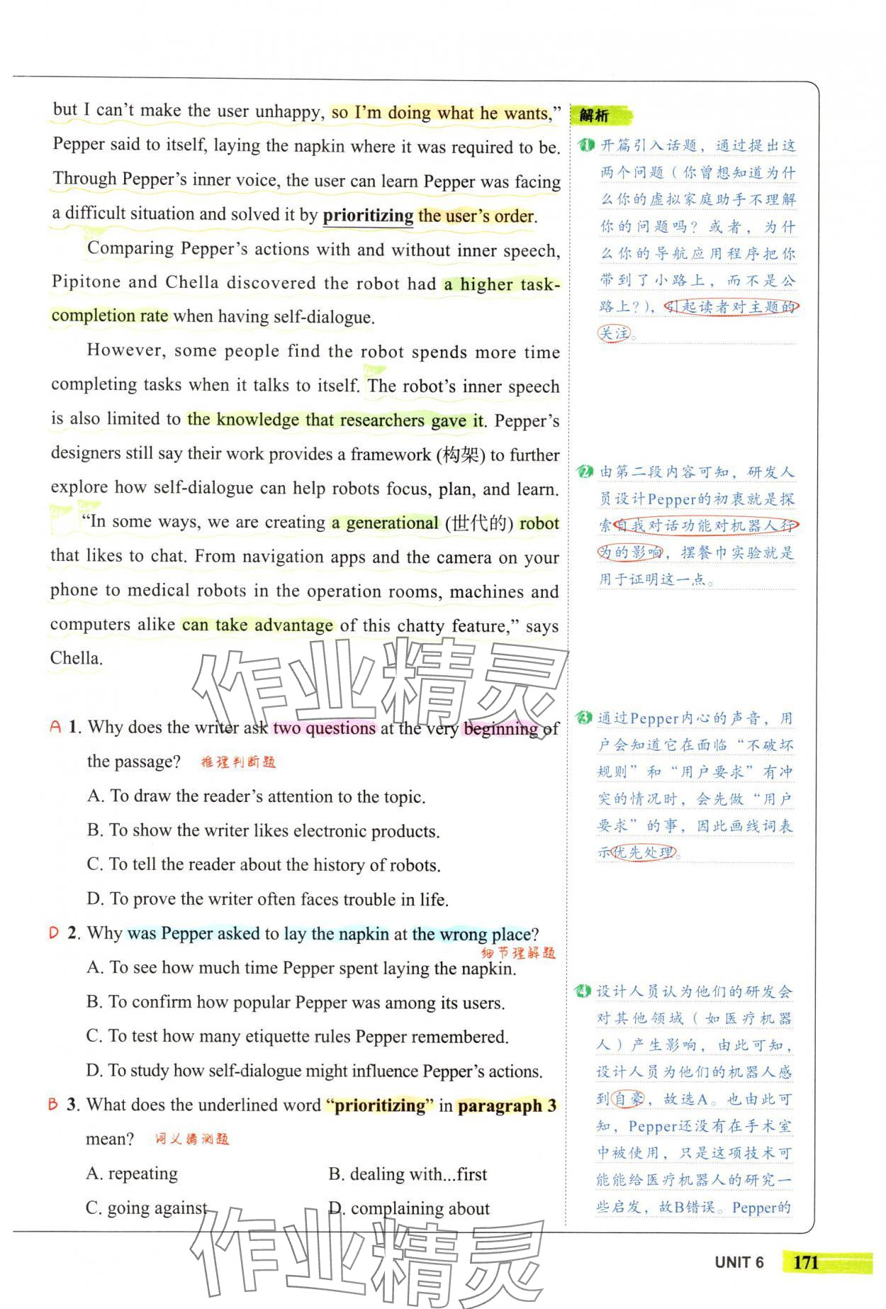 2024年53English完形填空與閱讀理解九年級(jí)英語(yǔ) 參考答案第39頁(yè)