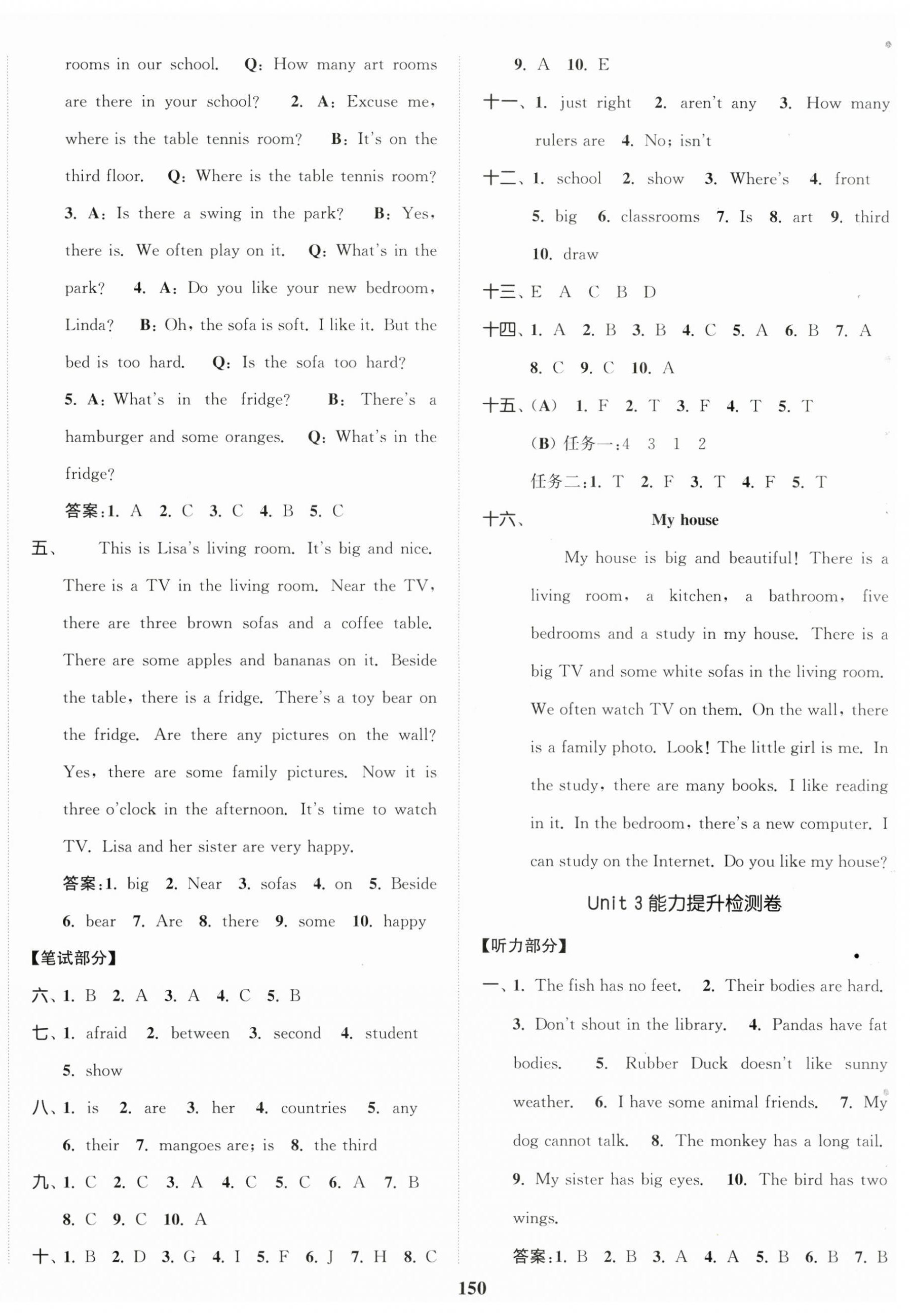 2025年同步跟踪大试卷五年级英语上册译林版 第6页