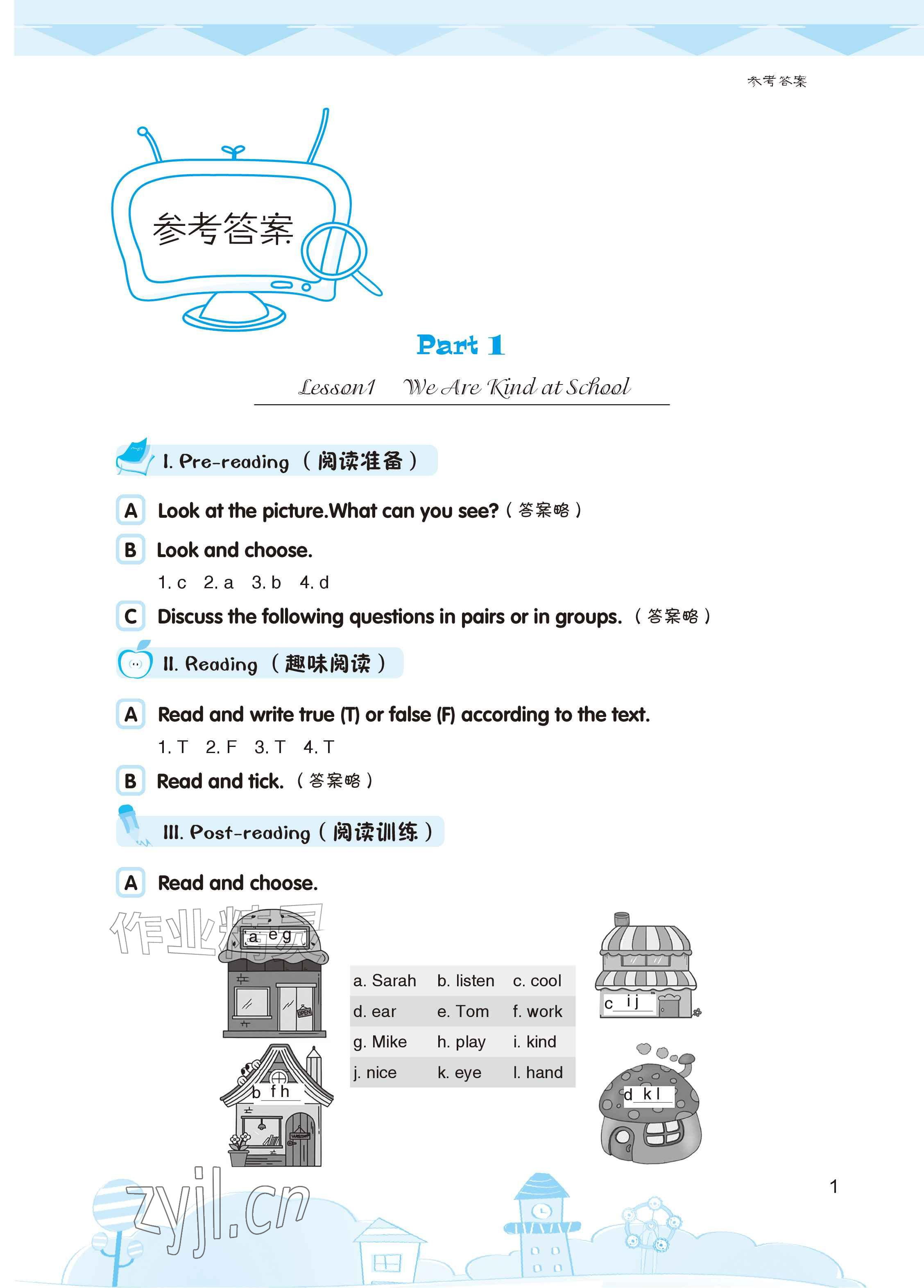 2026年长江作业本小学英语阅读训练三四年级&nbsp;参考答案第1页