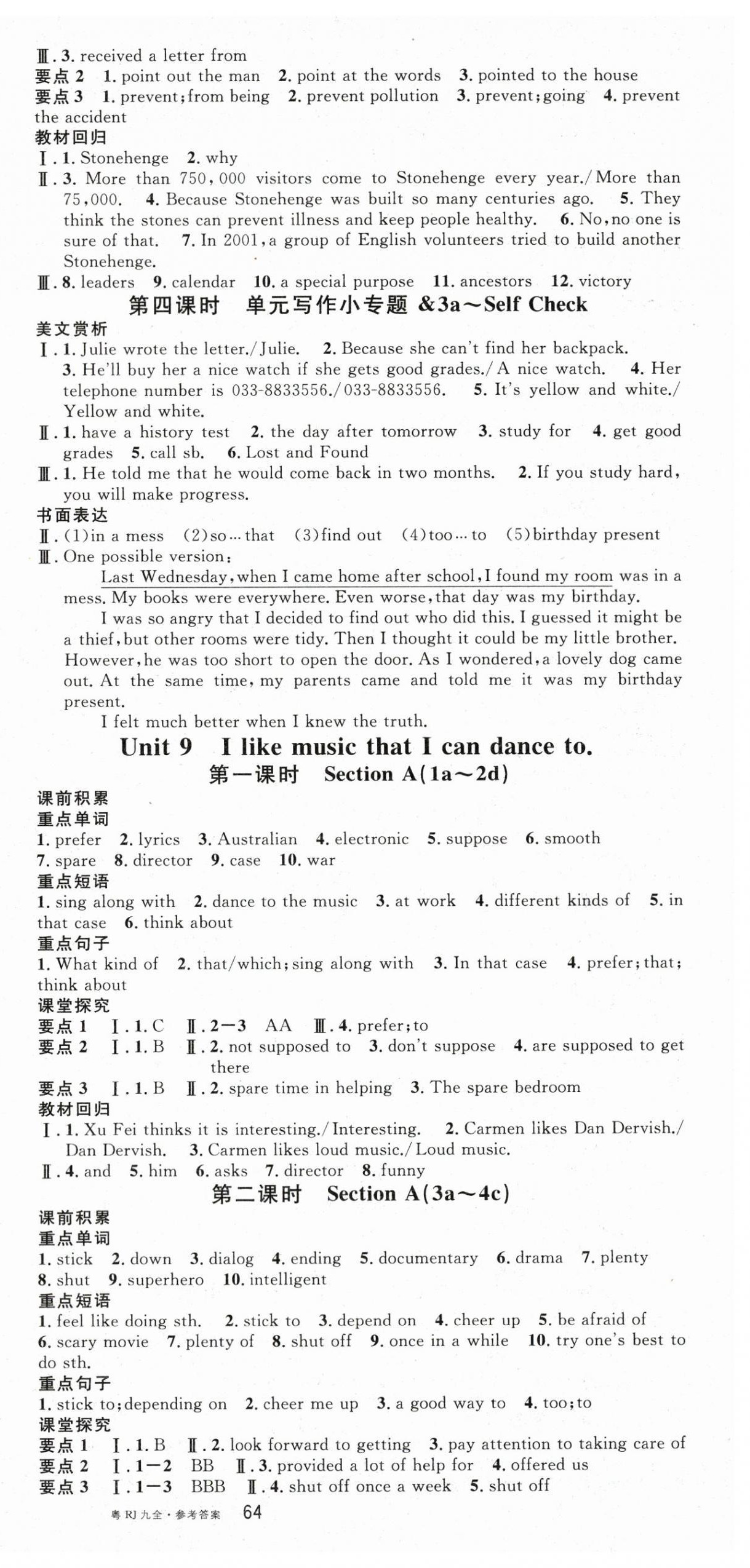 2025年名校课堂九年级英语全一册人教版广东专版 第12页