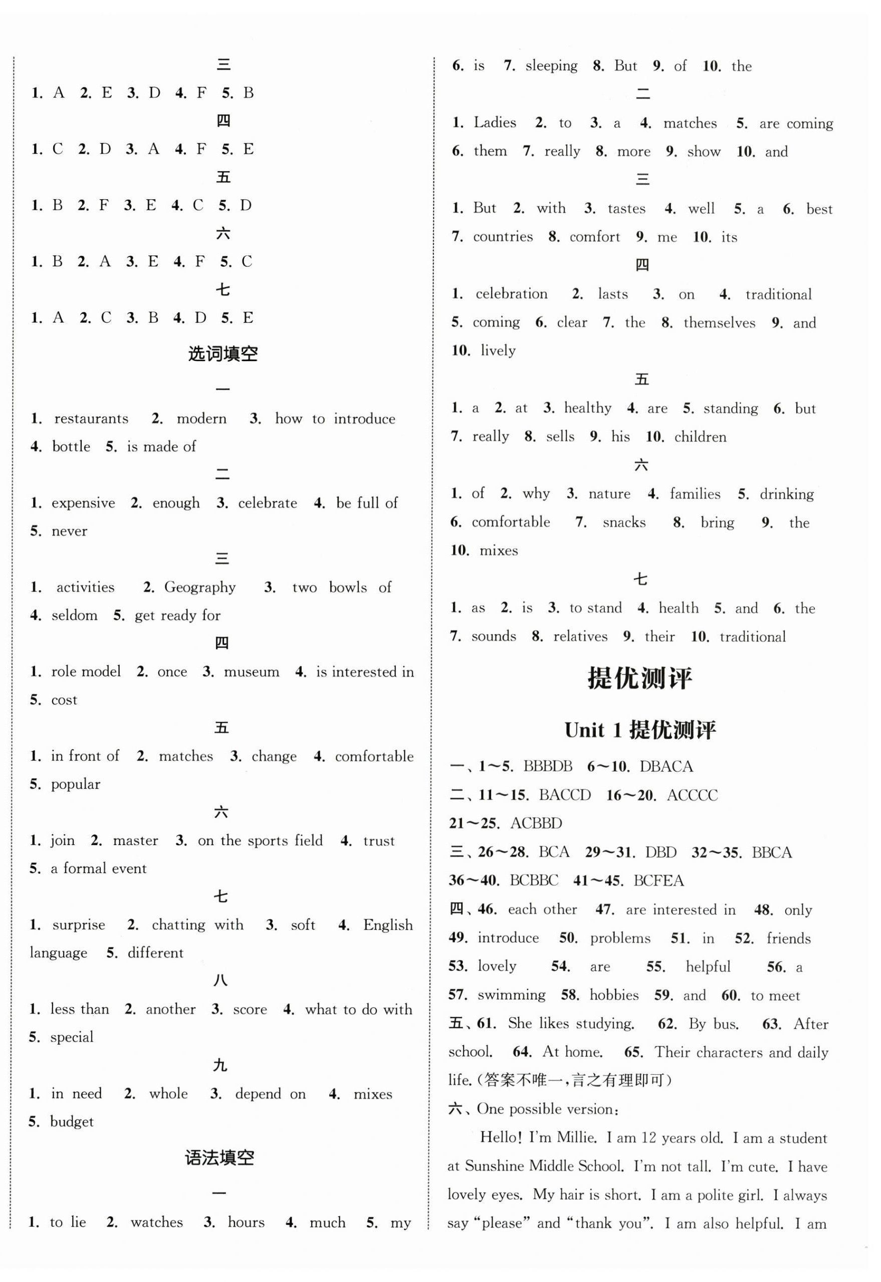 2025年金钥匙提优训练课课练七年级英语上册译林版徐州专版 第9页