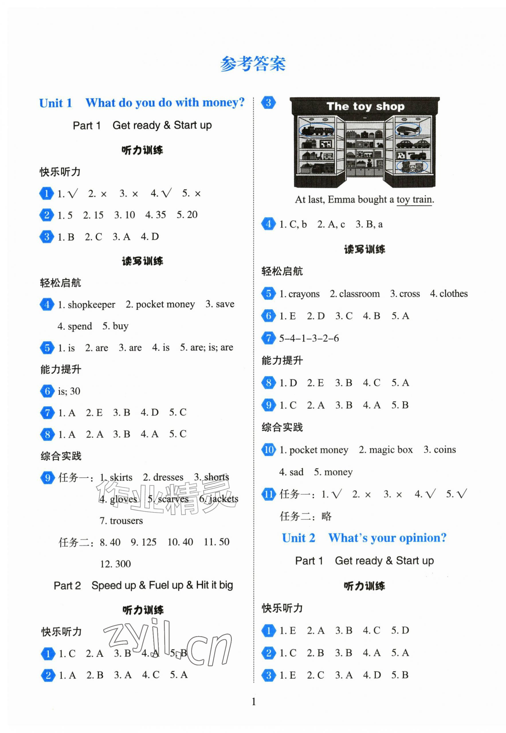 2026年阳光课堂外语教学与研究出版社六年级英语上册外研版福建专版&nbsp;第1页