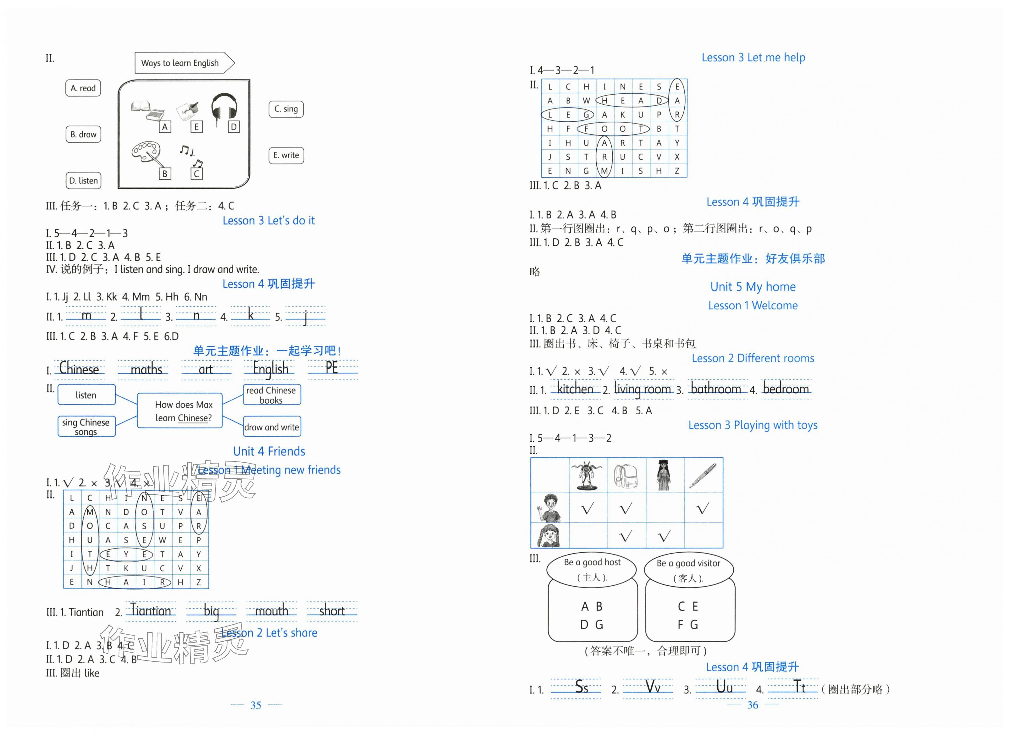 2025年课堂精练三年级英语上册北师大版福建专版 第2页