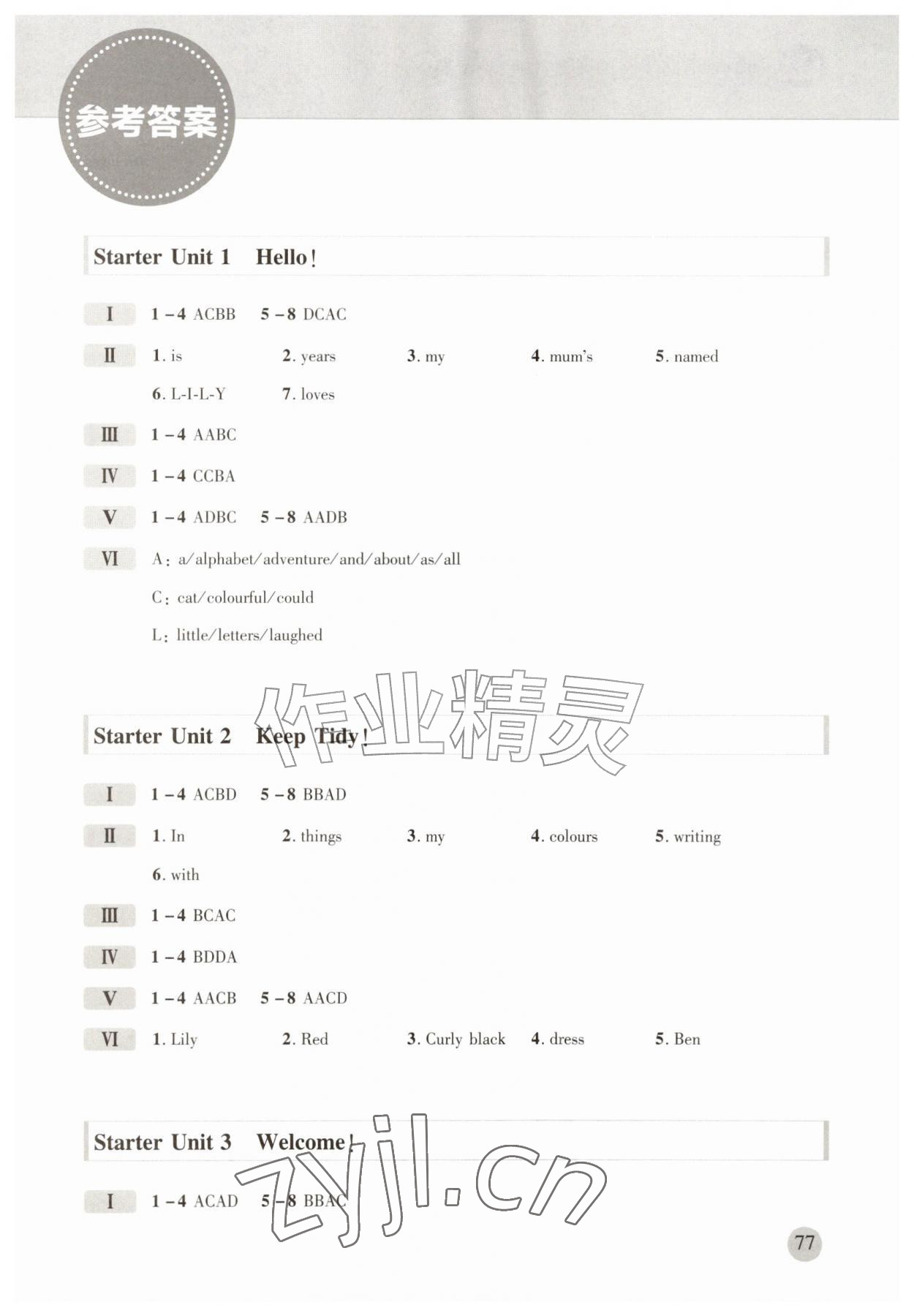 2026年同步阅读训练七年级英语上册人教版&nbsp;第1页