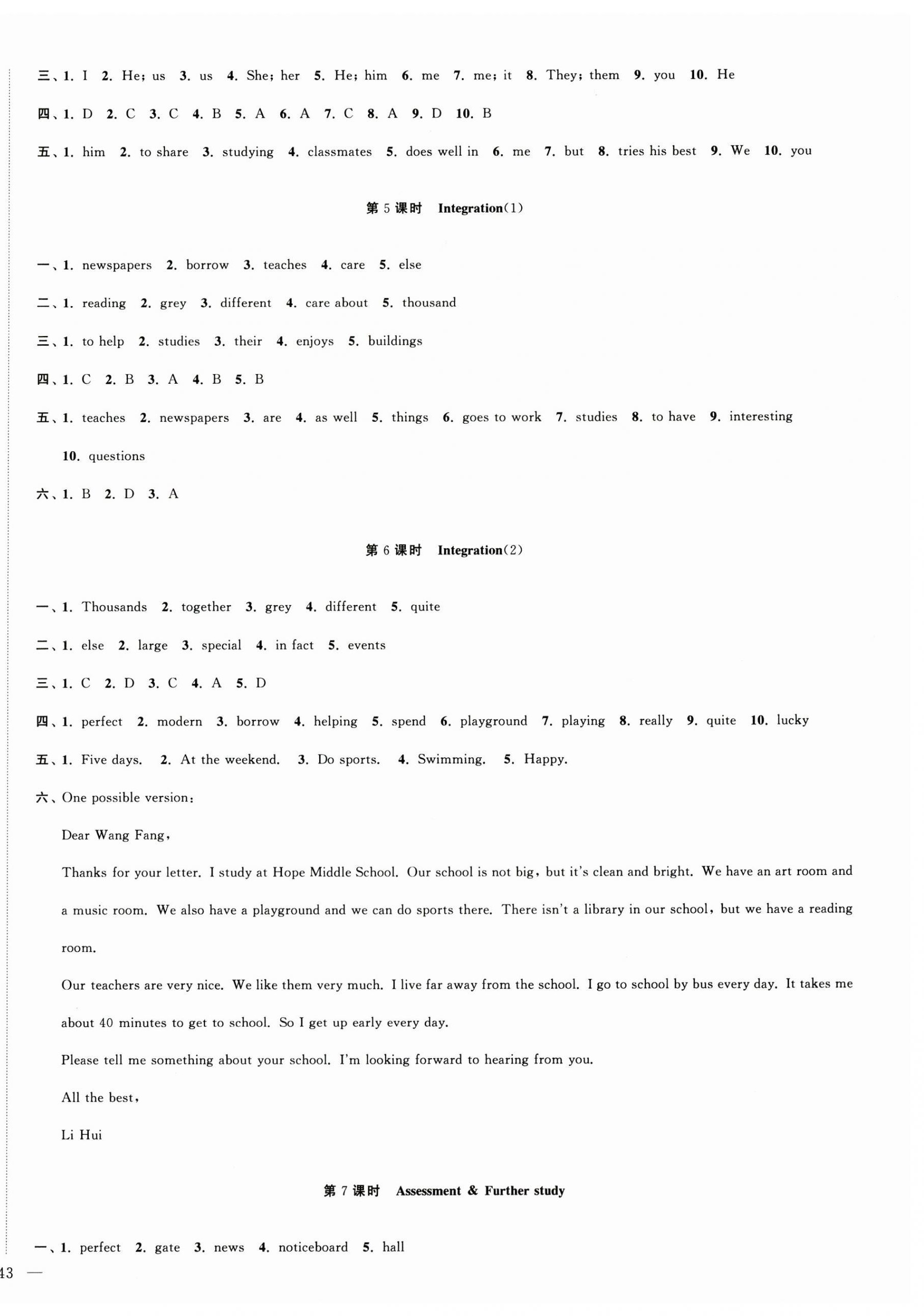 2025年高效精練七年級(jí)英語(yǔ)上冊(cè)譯林版 第6頁(yè)