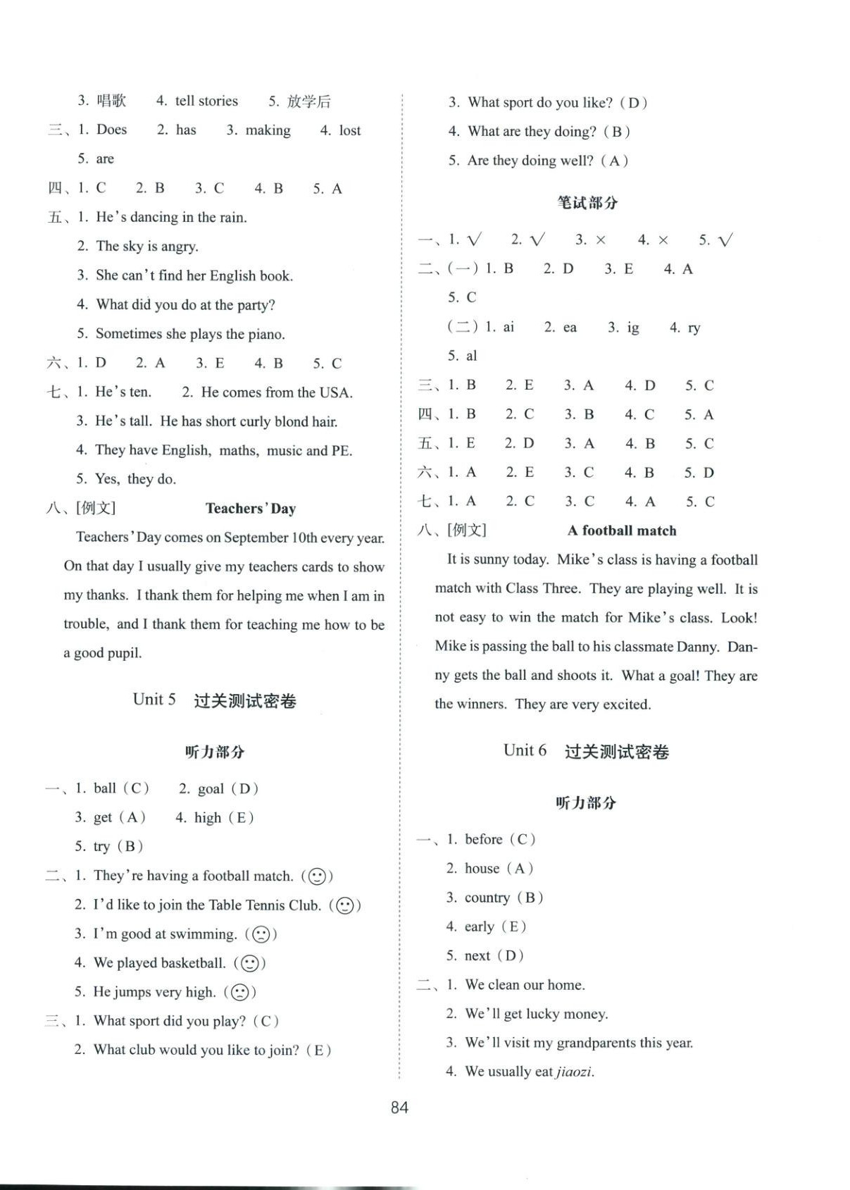 2025年期末冲刺100分完全试卷五年级英语上册鲁科版&nbsp;第4页