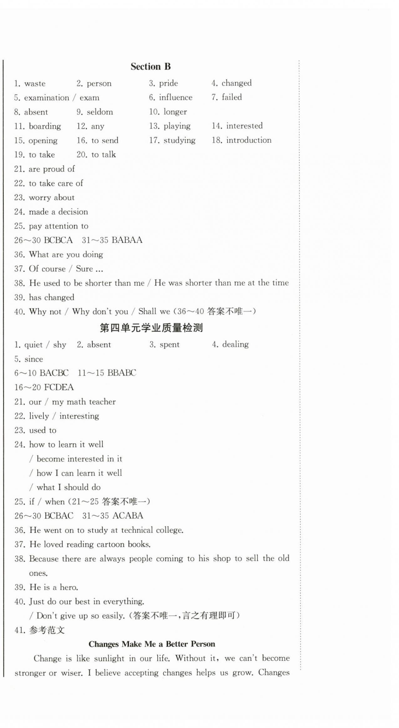 2025年初中学业质量检测九年级英语全一册人教版&nbsp;第12页