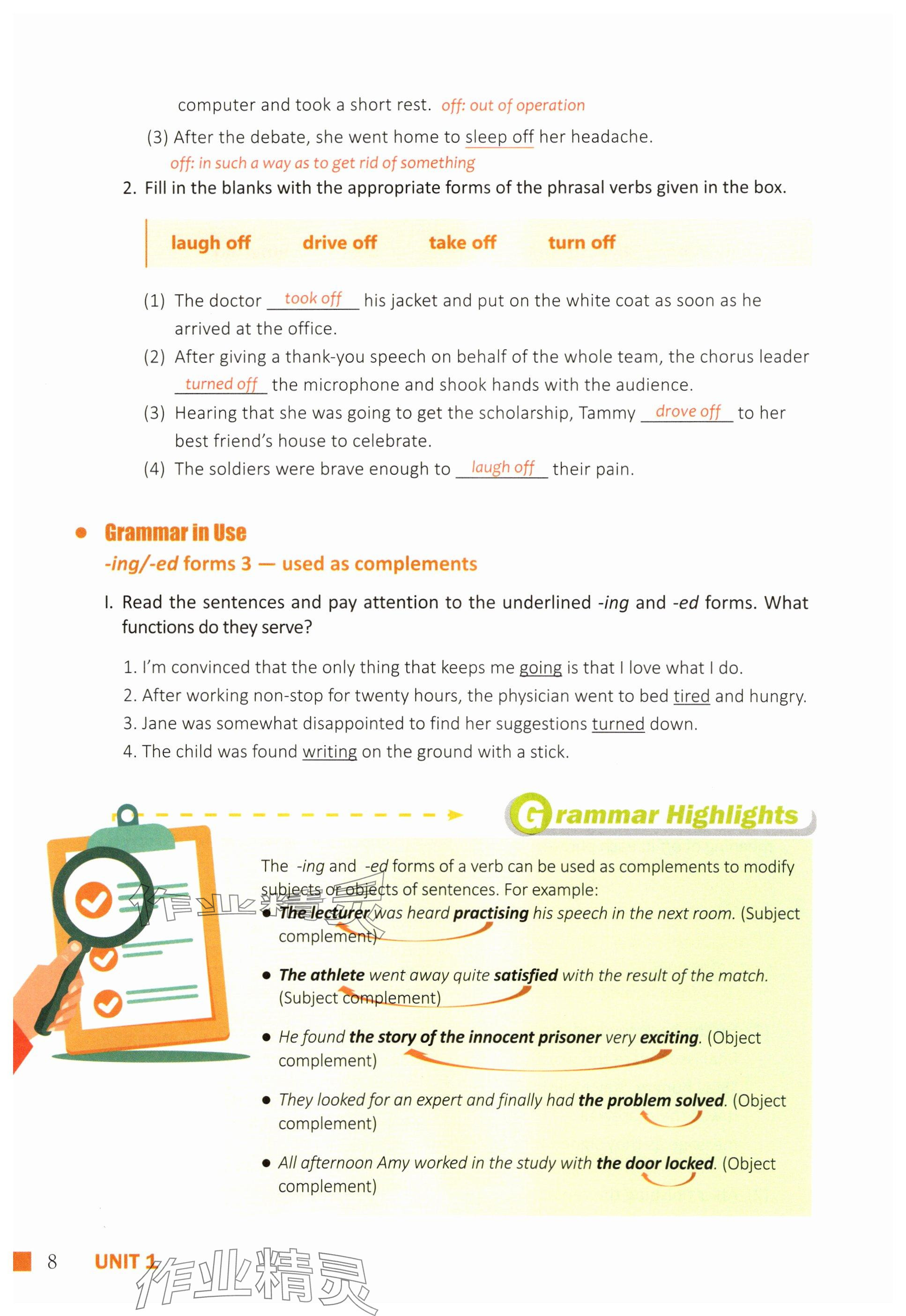 2025年教材课本高中英语必修第三册上外版&nbsp;参考答案第14页