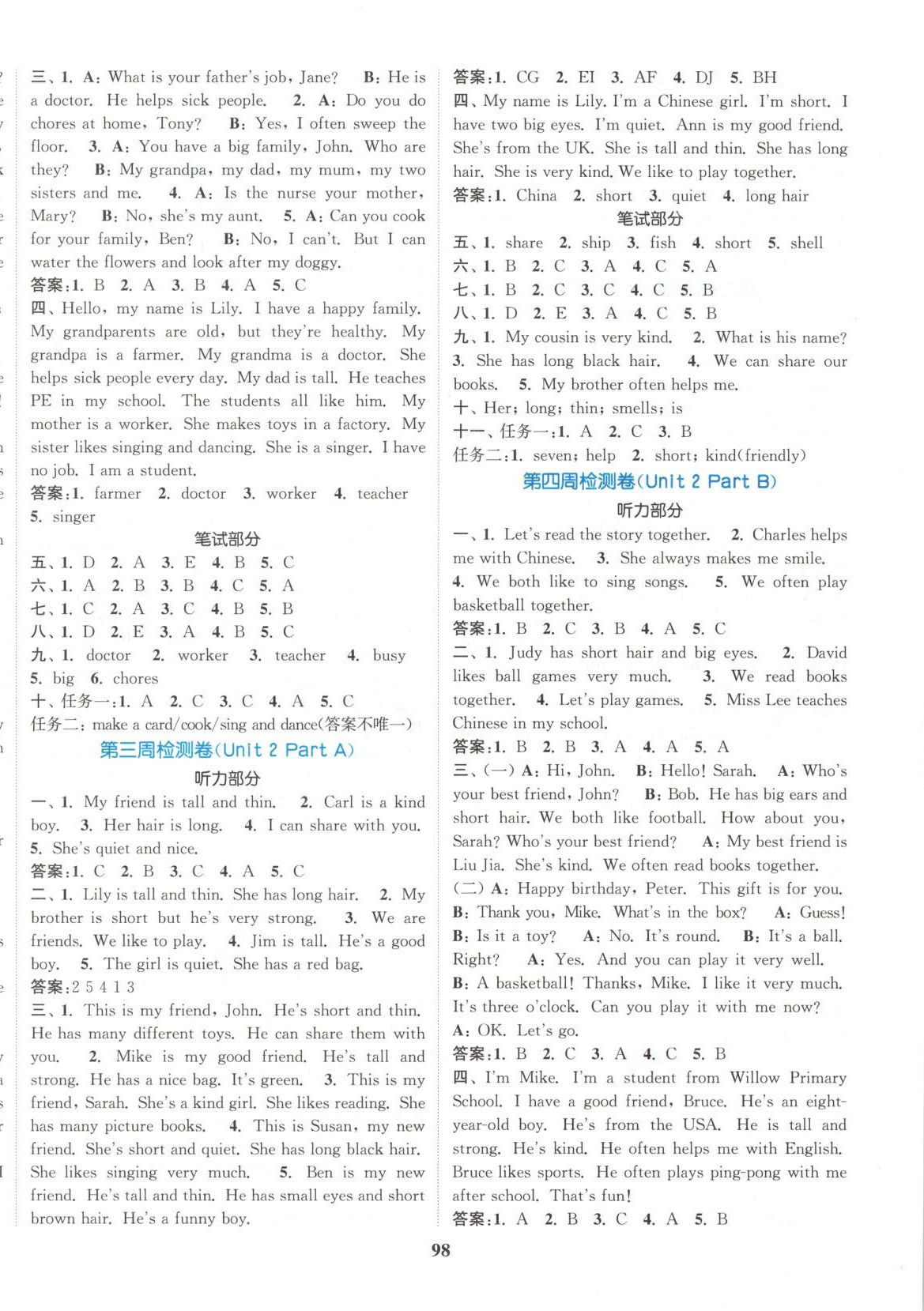 2025年同步跟踪大试卷四年级英语上册人教版&nbsp;参考答案第2页