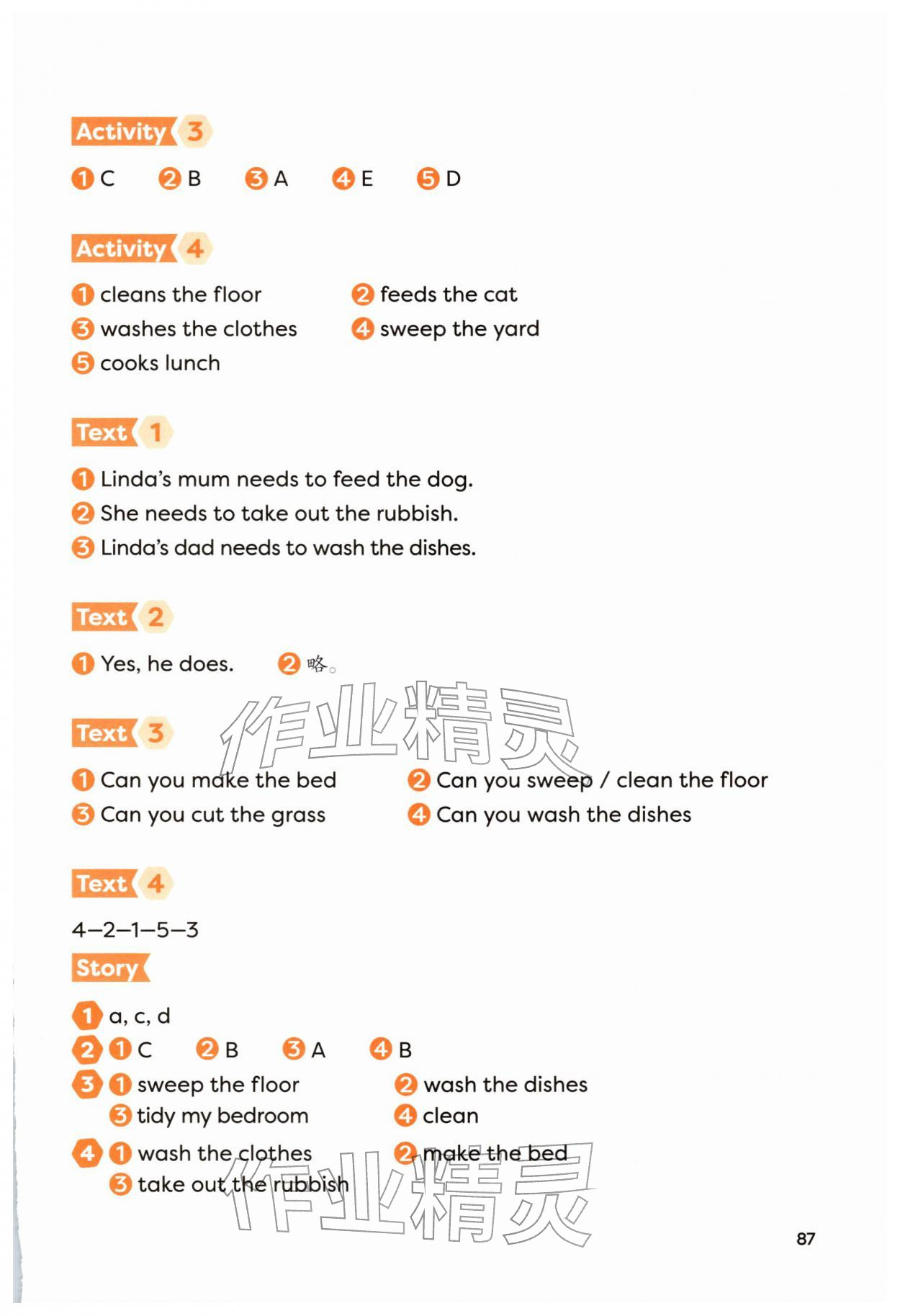 2025年小学英语同步读写四年级英语上册外研版&nbsp;第3页
