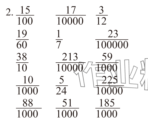 2025年暑假专项口算题五年级数学&nbsp;参考答案第11页