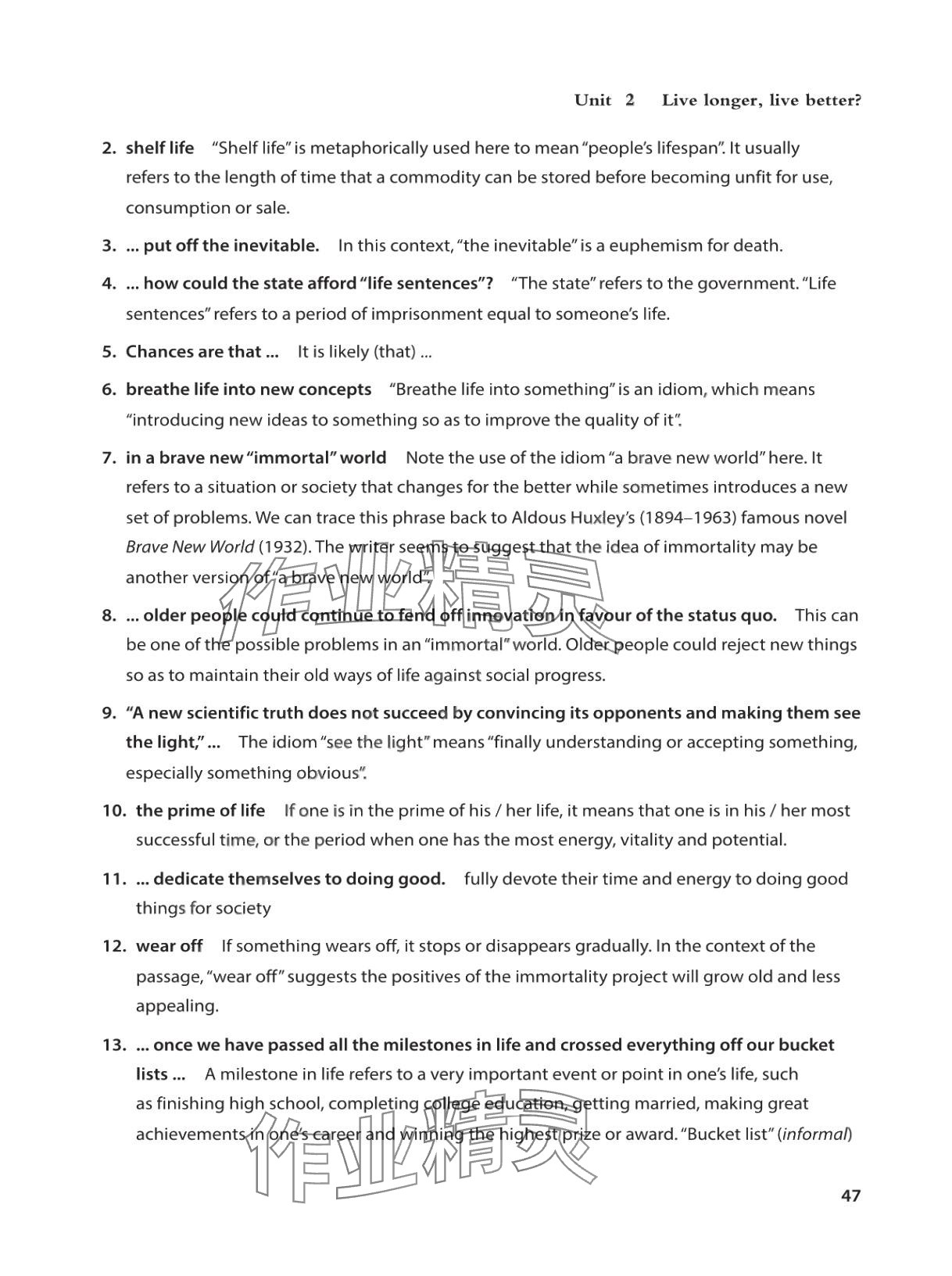 2025年教材课本高中英语选择性必修第四册沪教版&nbsp;参考答案第47页