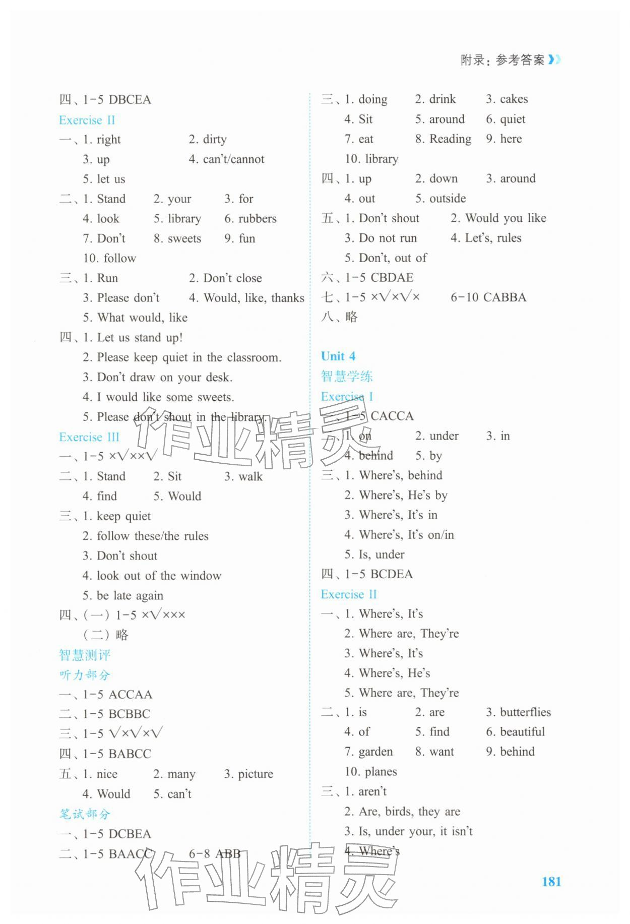 2026年智慧学案三年级英语下册译林版&nbsp;第3页