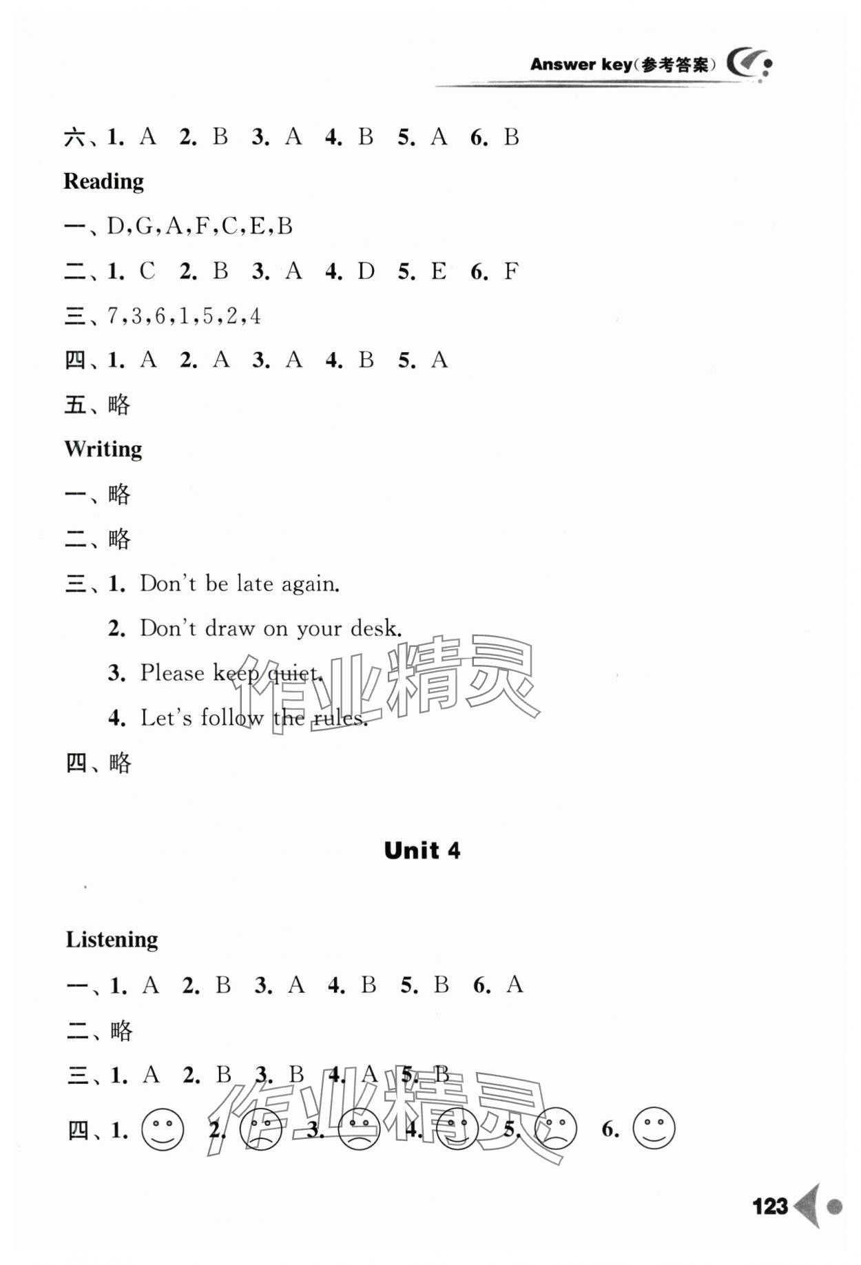2025年任務(wù)型聽(tīng)讀訓(xùn)練三年級(jí)英語(yǔ)下冊(cè)譯林版&nbsp;參考答案第4頁(yè)
