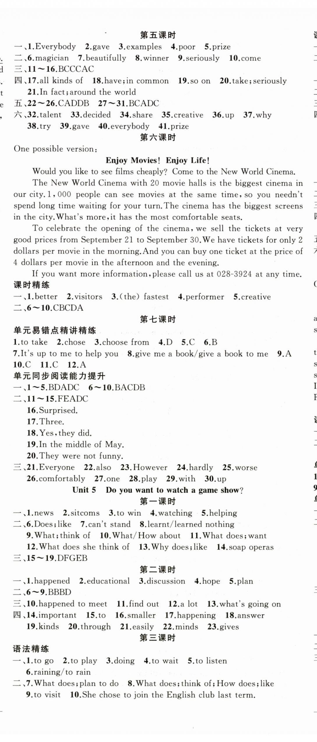 2024年原創(chuàng)新課堂八年級(jí)英語上冊(cè)人教版 第5頁