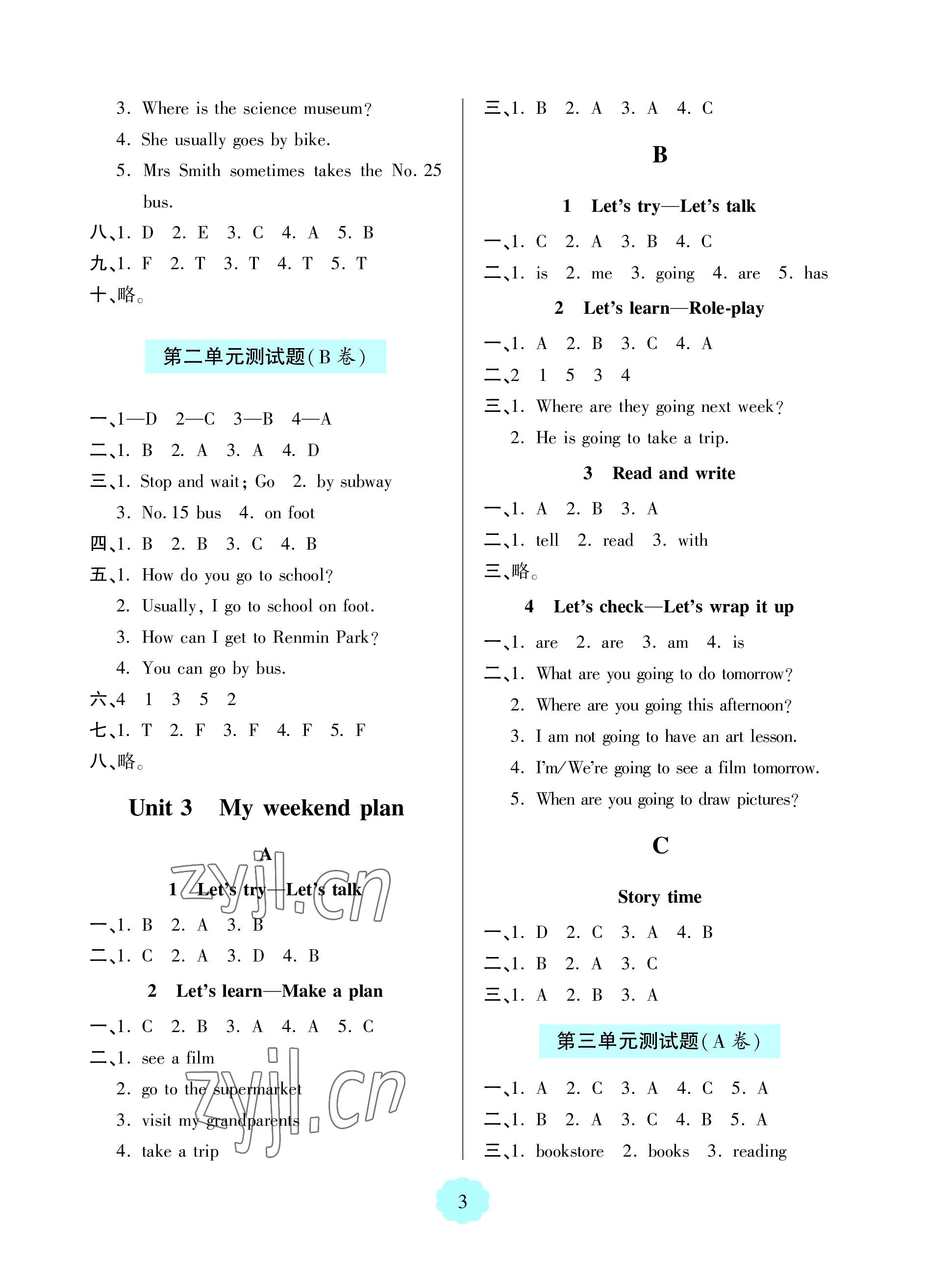 2023年新課堂學習與探究六年級英語上冊人教版 參考答案第3頁