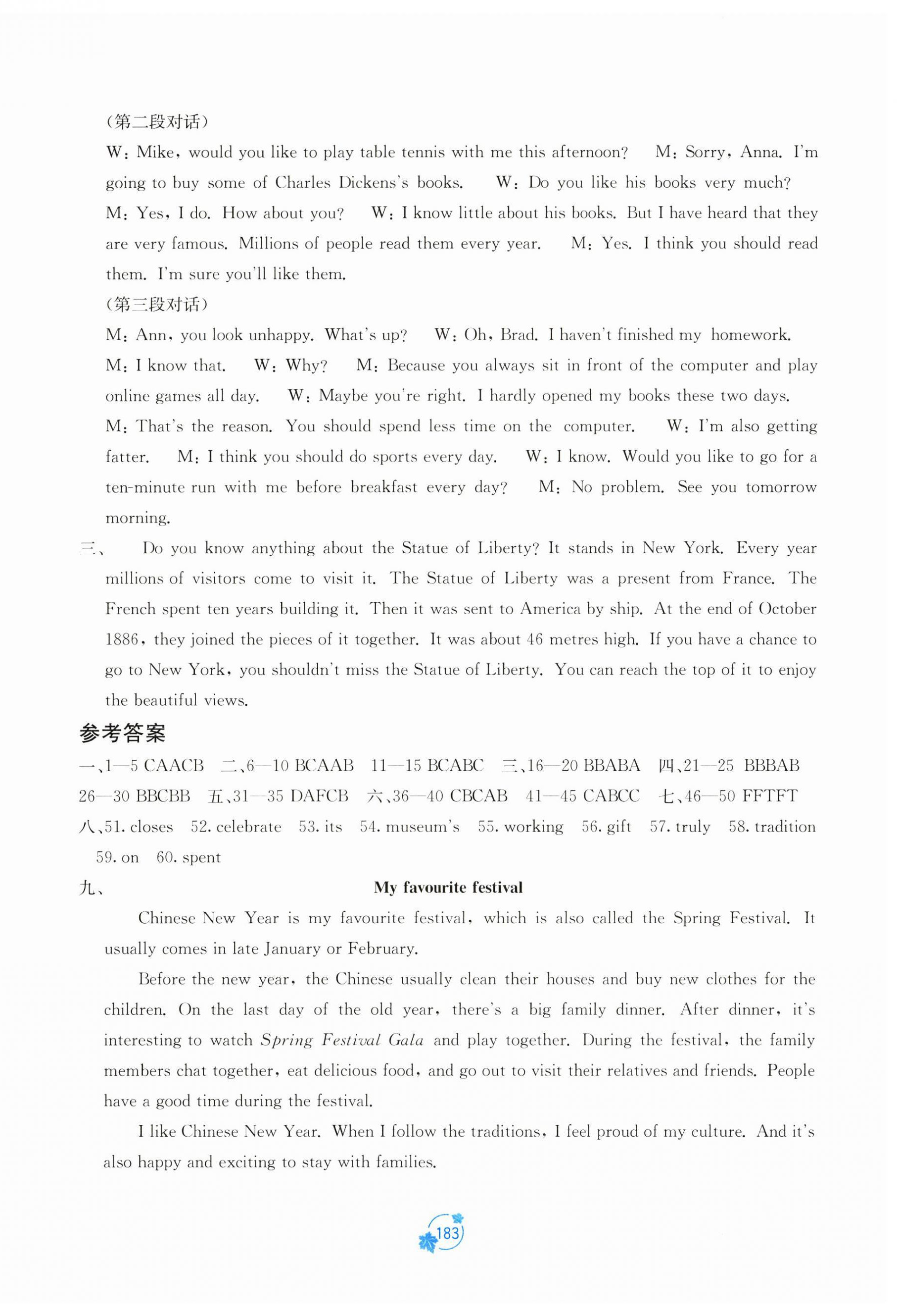 2024年自主学习能力测评单元测试九年级英语全一册外研版广西专版 第3页