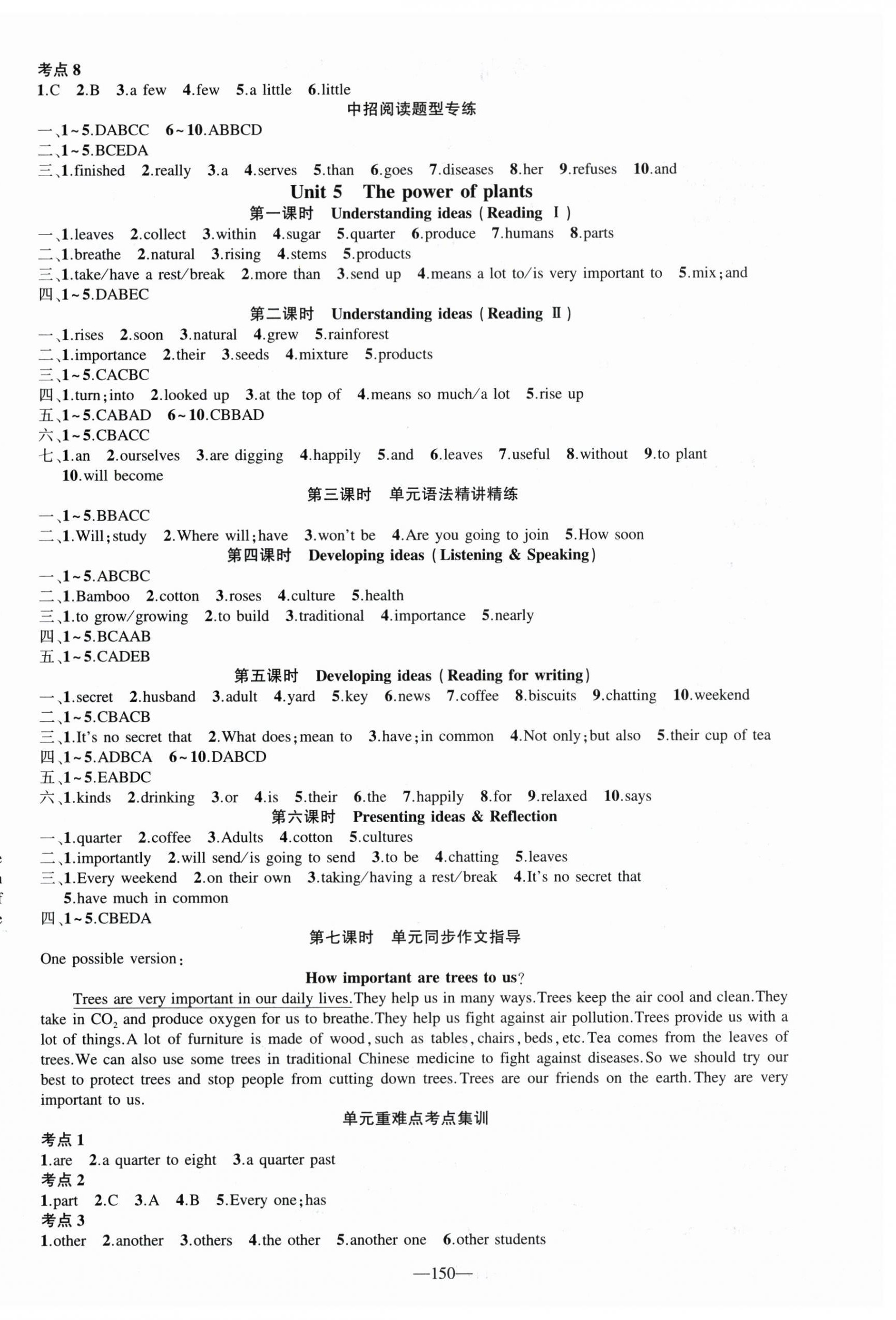 2025年原創(chuàng)新課堂七年級(jí)英語上冊(cè)外研版 第6頁