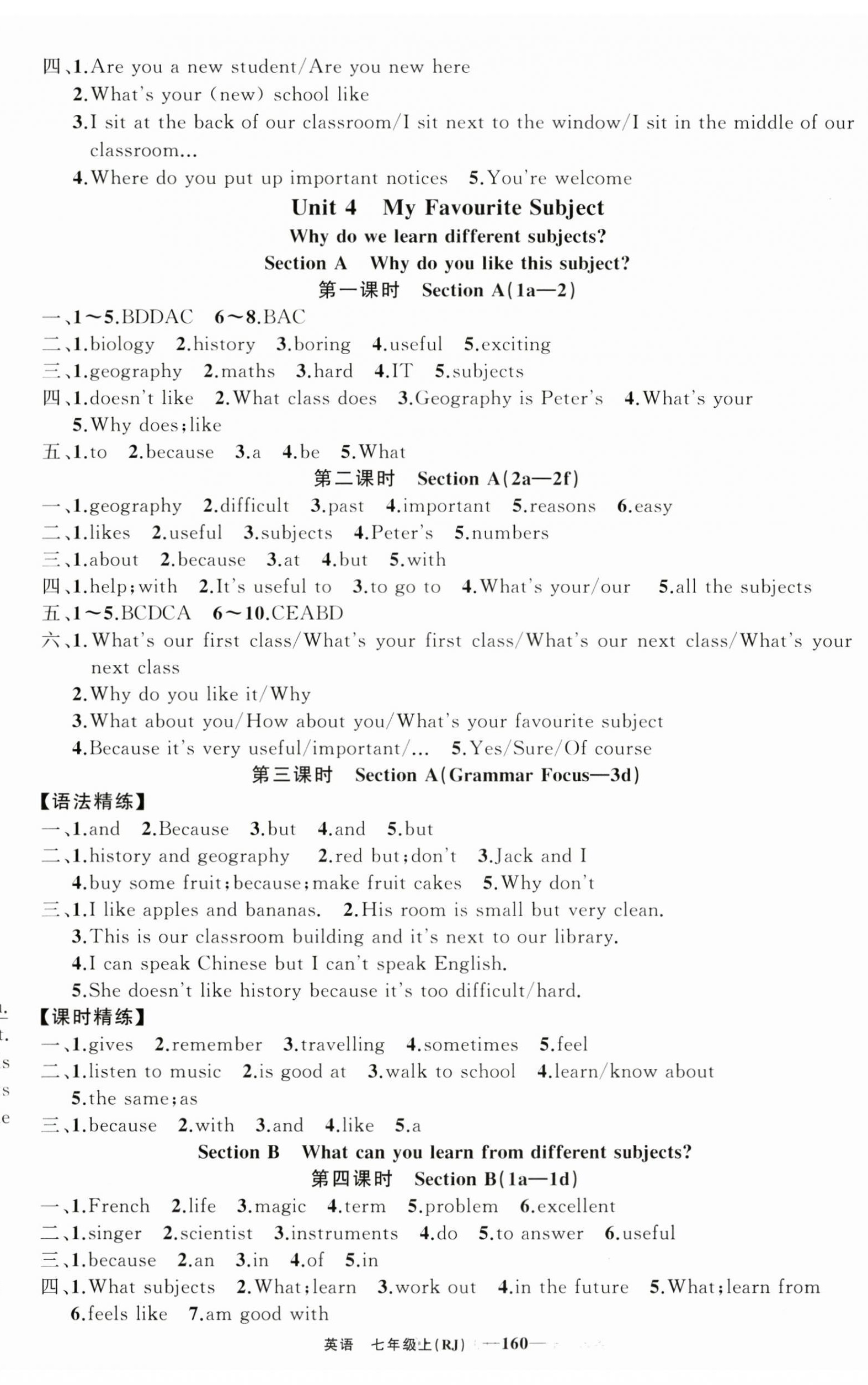 2024年四清導航七年級英語上冊人教版河南專版 第8頁