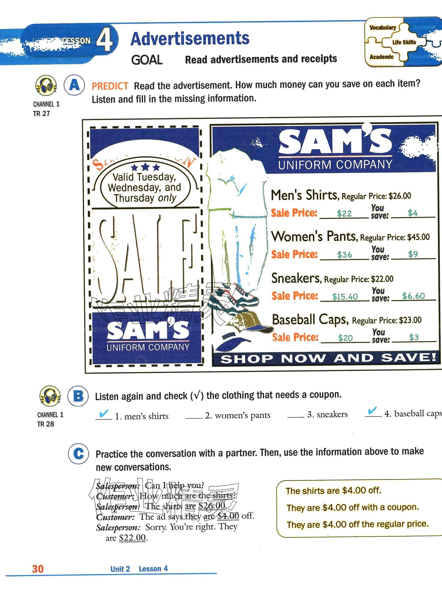 2024年新模式英語(yǔ)&nbsp;第79頁(yè)