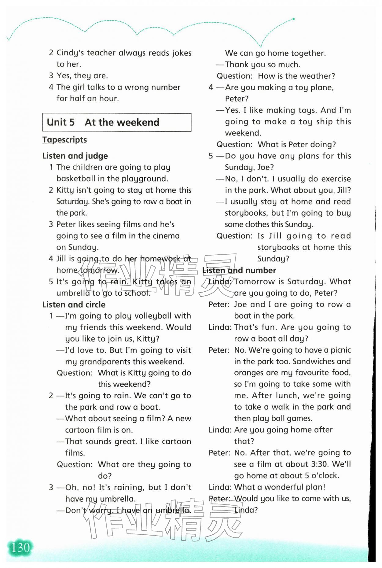 2026年牛津英语活动练习手册五年级下册沪教版&nbsp;第6页