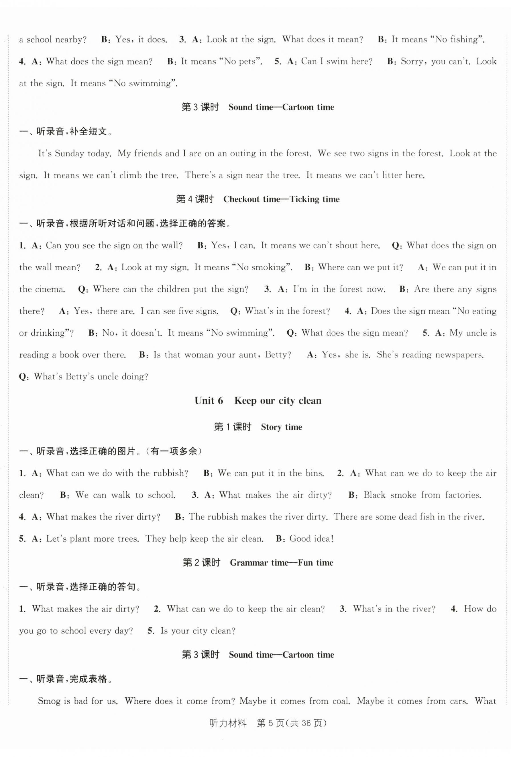 2025年金色課堂課時作業本六年級英語上冊譯林版 第5頁