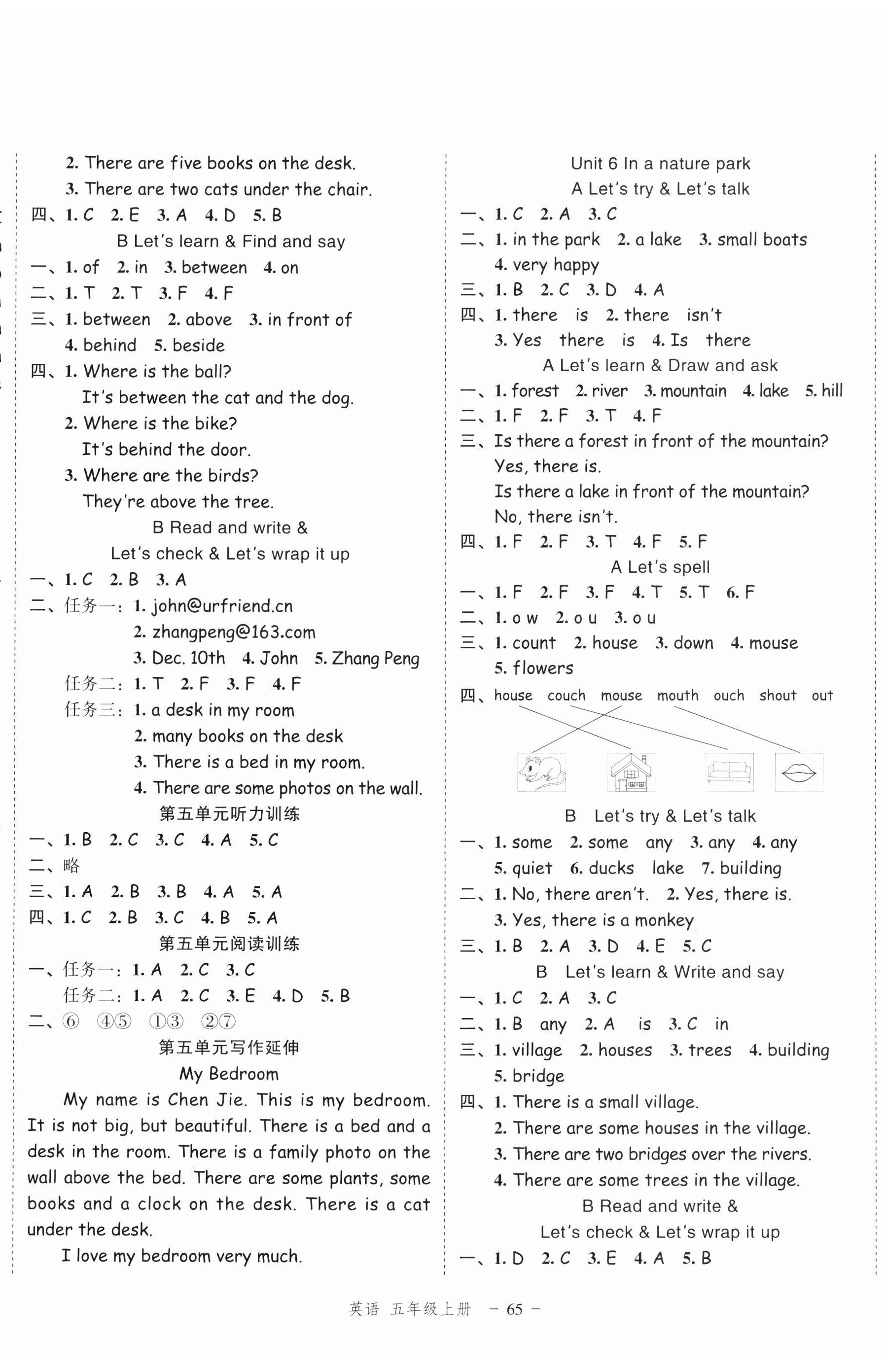 2024年名師面對(duì)面先學(xué)后練五年級(jí)英語上冊(cè)人教版浙江專版 參考答案第5頁