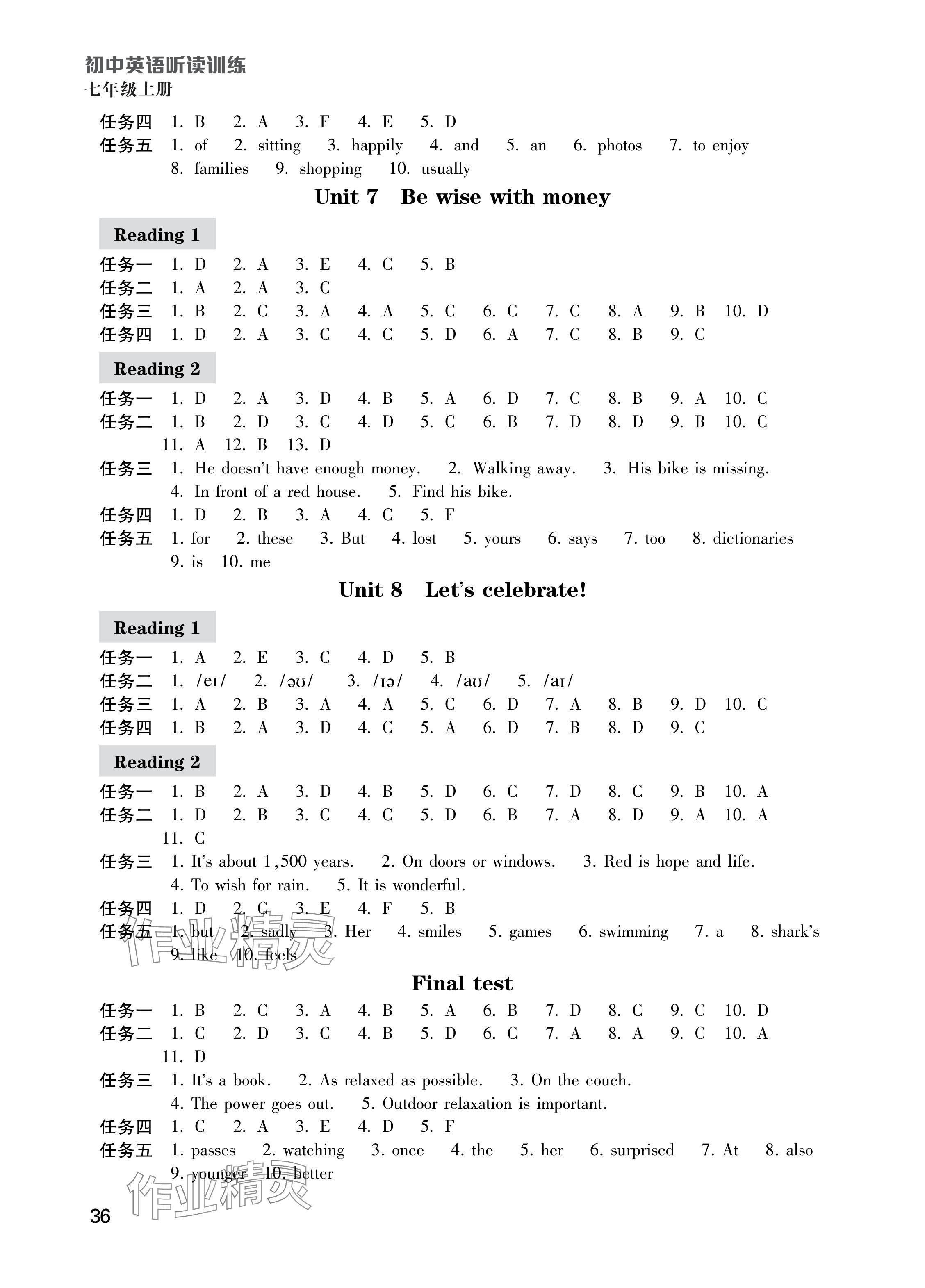 2024年閱讀與訓(xùn)練聽(tīng)讀訓(xùn)練七年級(jí)英語(yǔ)上冊(cè)譯林版 參考答案第6頁(yè)