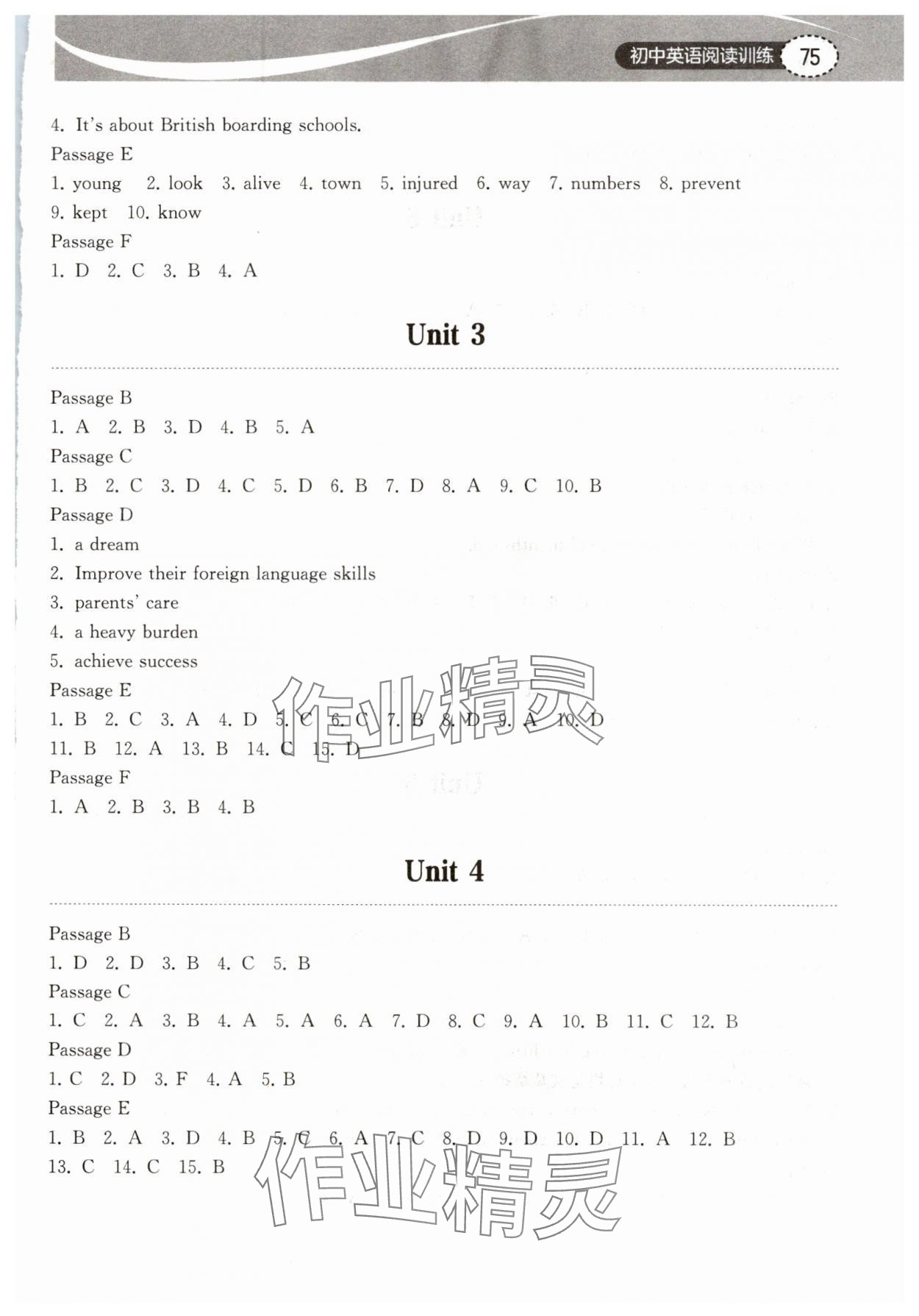 2023年長(zhǎng)江作業(yè)本初中英語(yǔ)閱讀訓(xùn)練九年級(jí)上冊(cè)人教版 參考答案第2頁(yè)