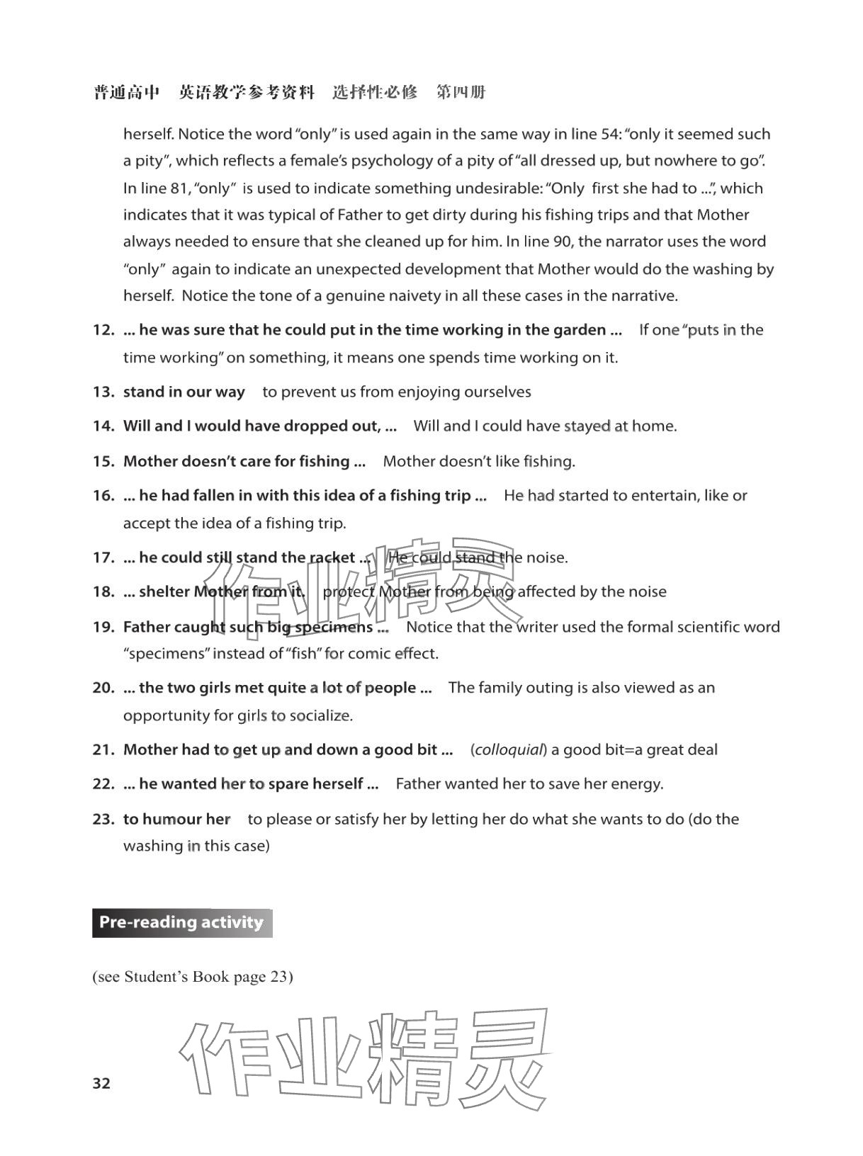 2025年教材课本高中英语选择性必修第四册沪教版&nbsp;参考答案第32页