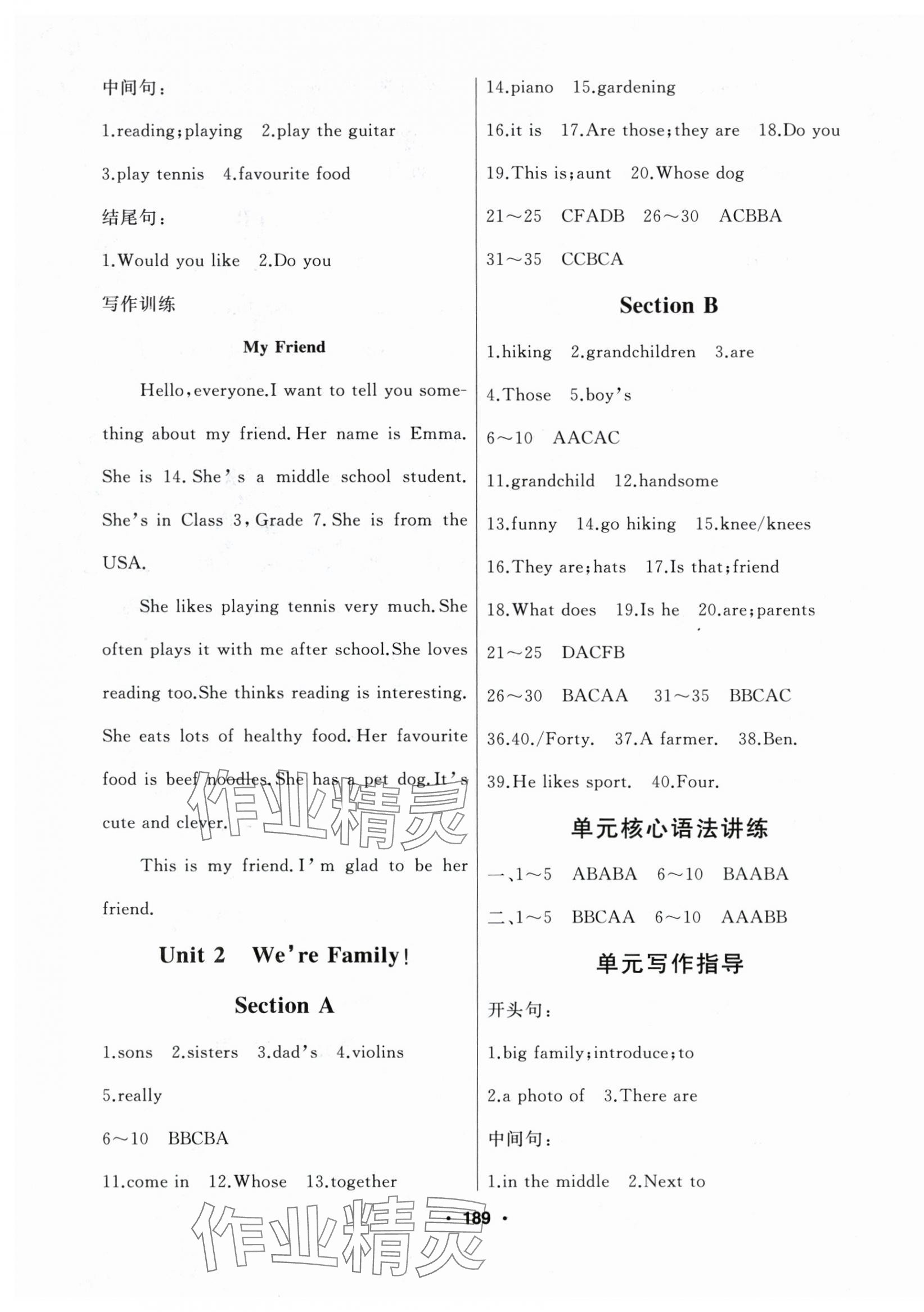 2025年试题优化课堂同步七年级英语上册人教版 第3页