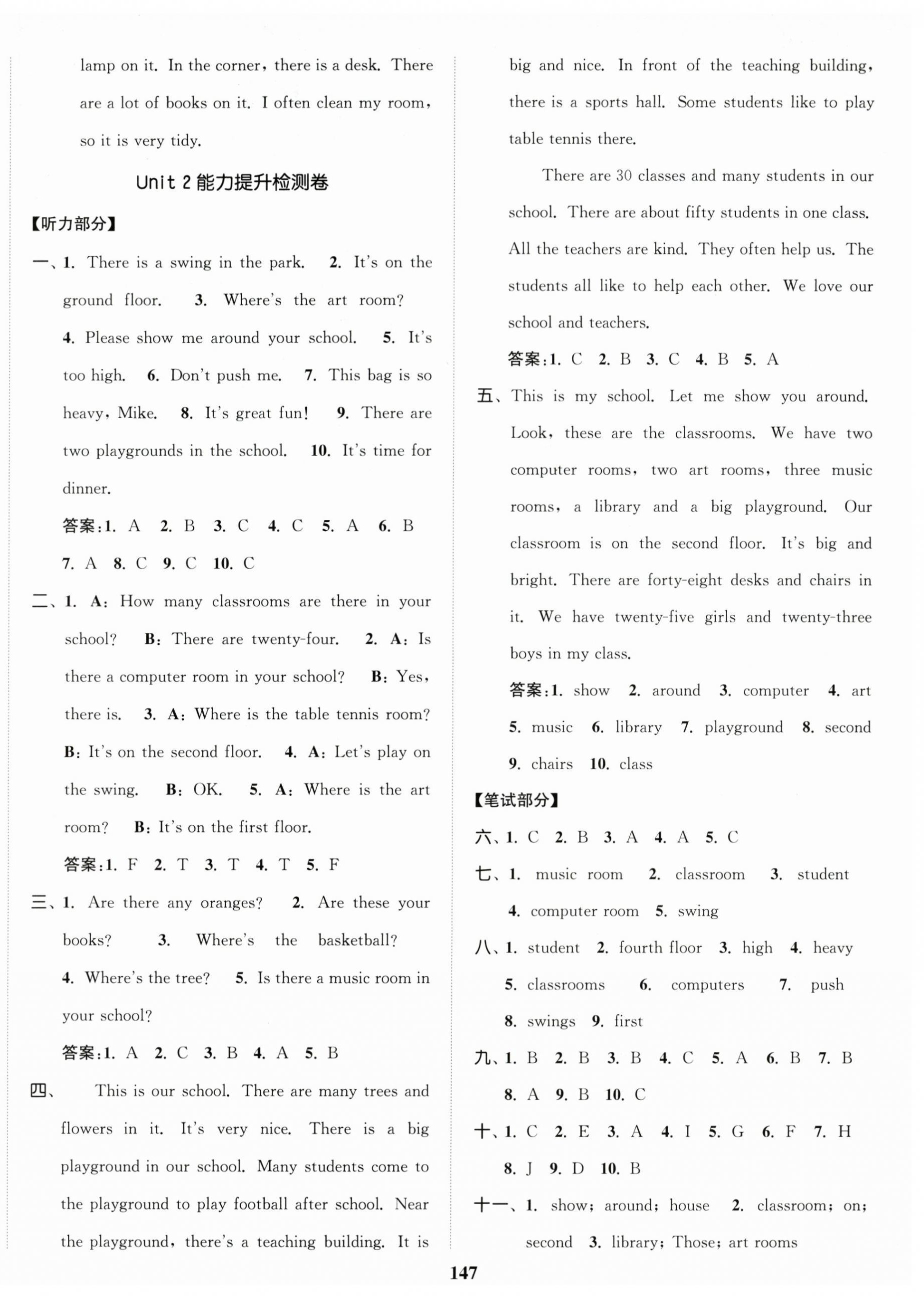 2025年同步跟踪大试卷五年级英语上册译林版 第3页